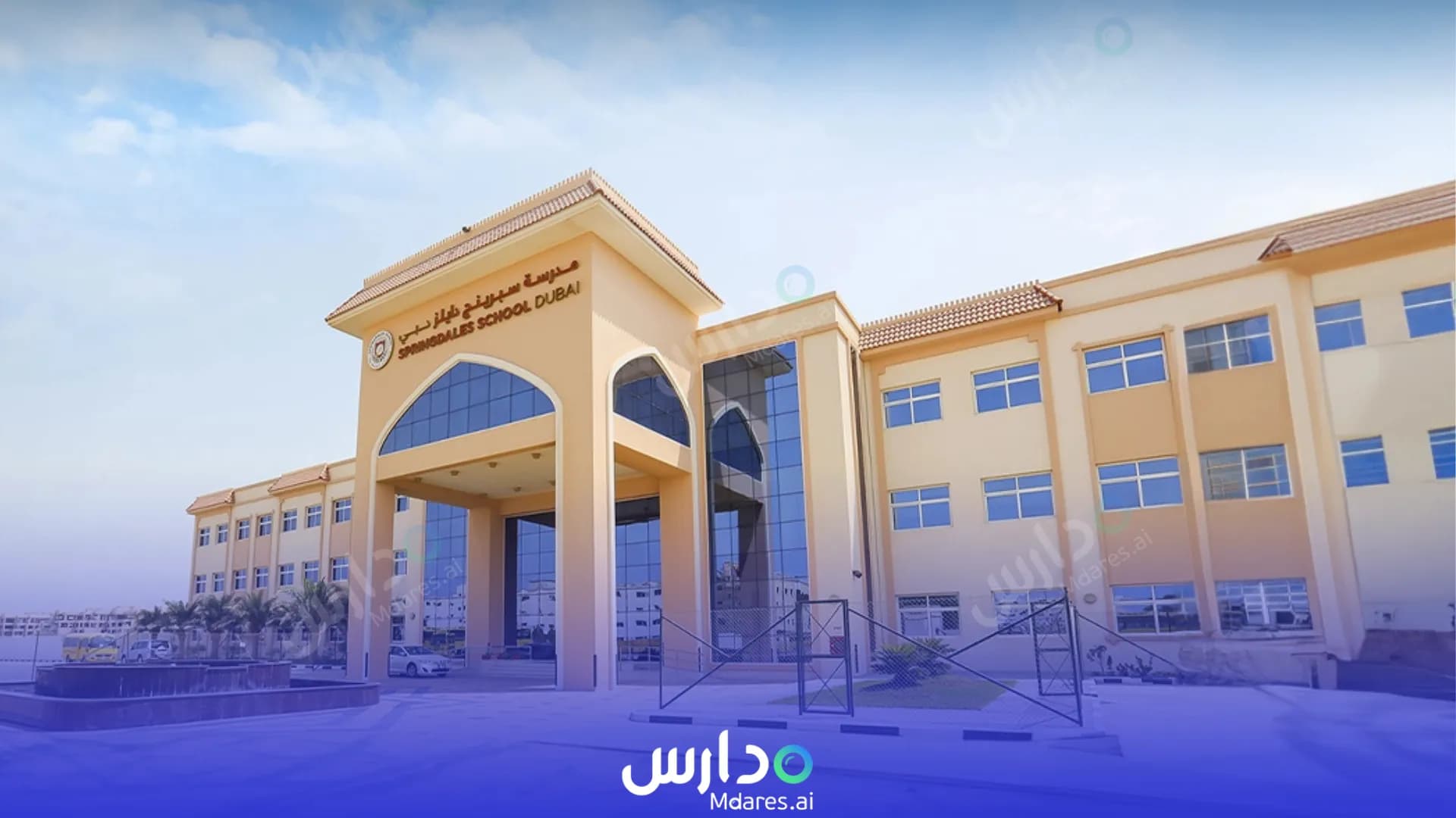 عنوان Springdales School Dubai Dubai