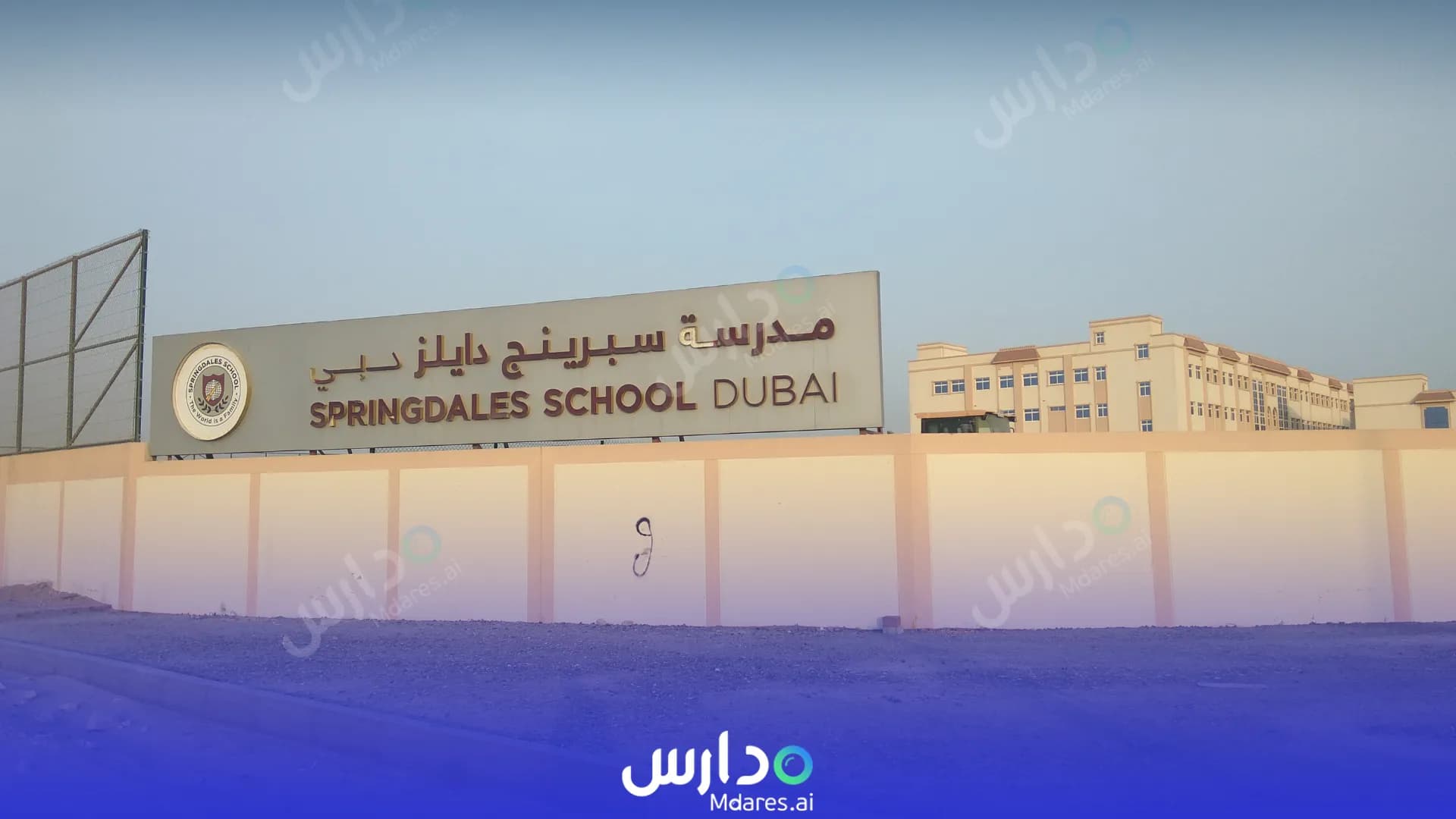 منهج Springdales School Dubai Dubai