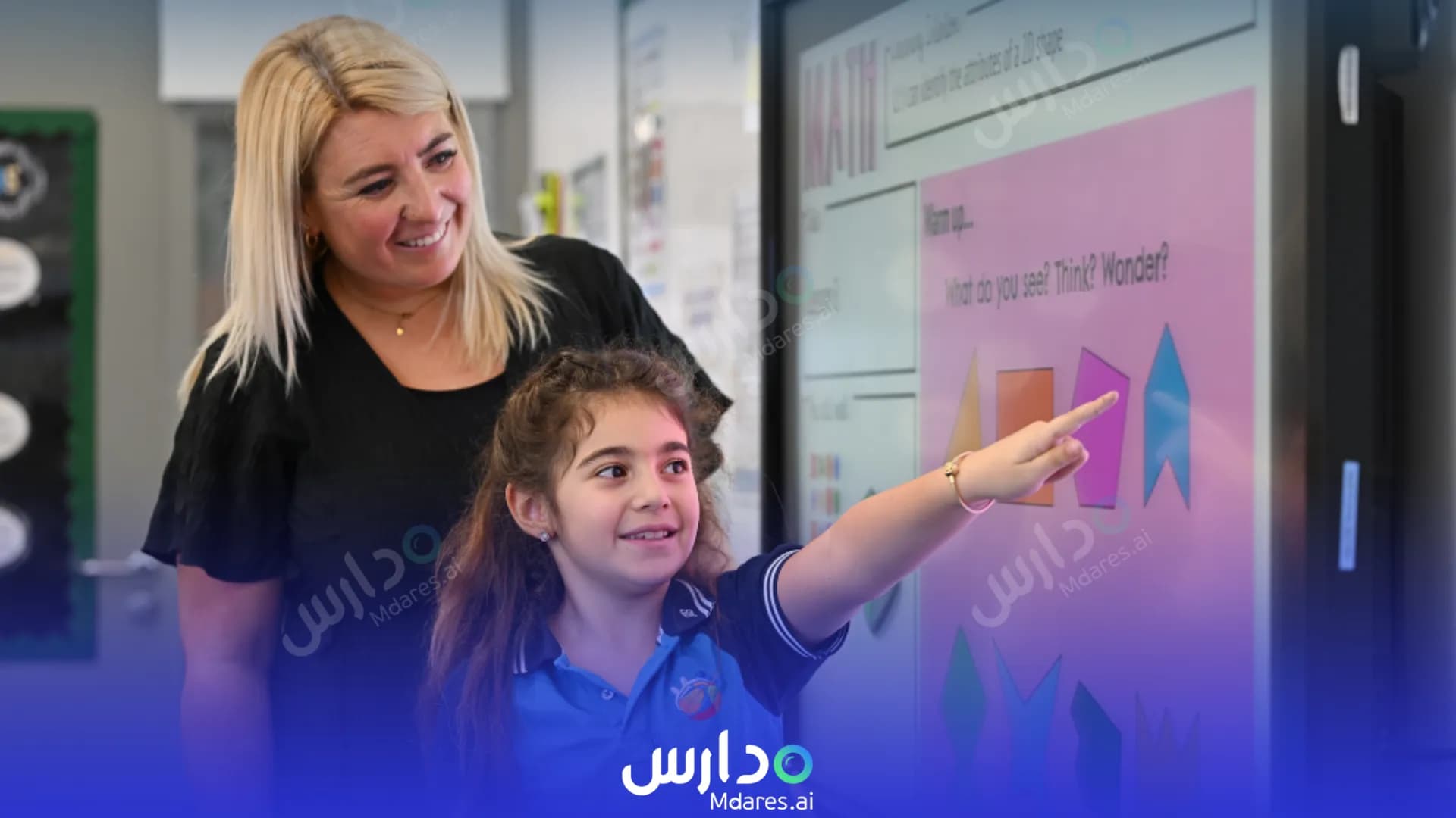 رسوم GEMS International School Dubai