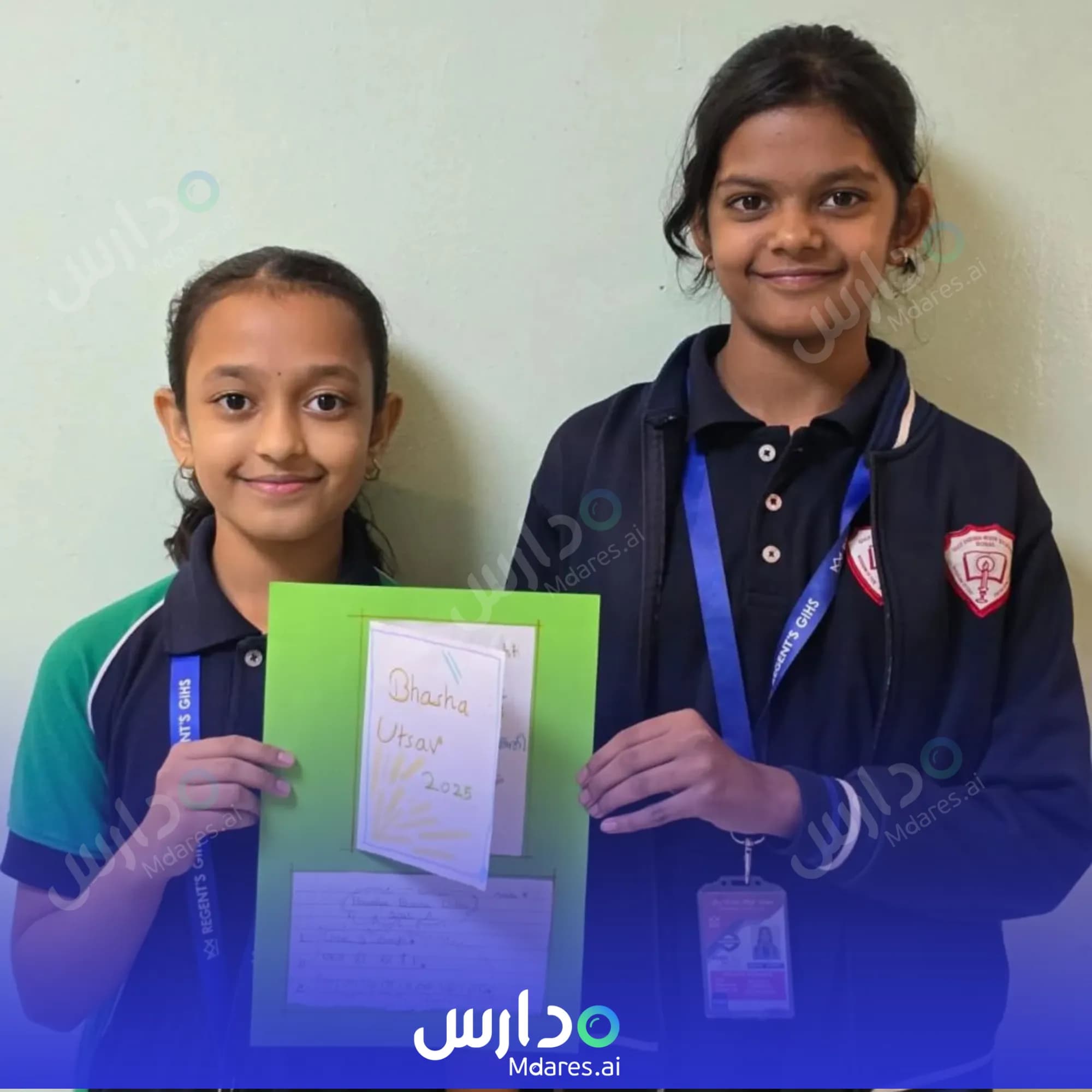 رسوم Gulf Indian High School Dubai