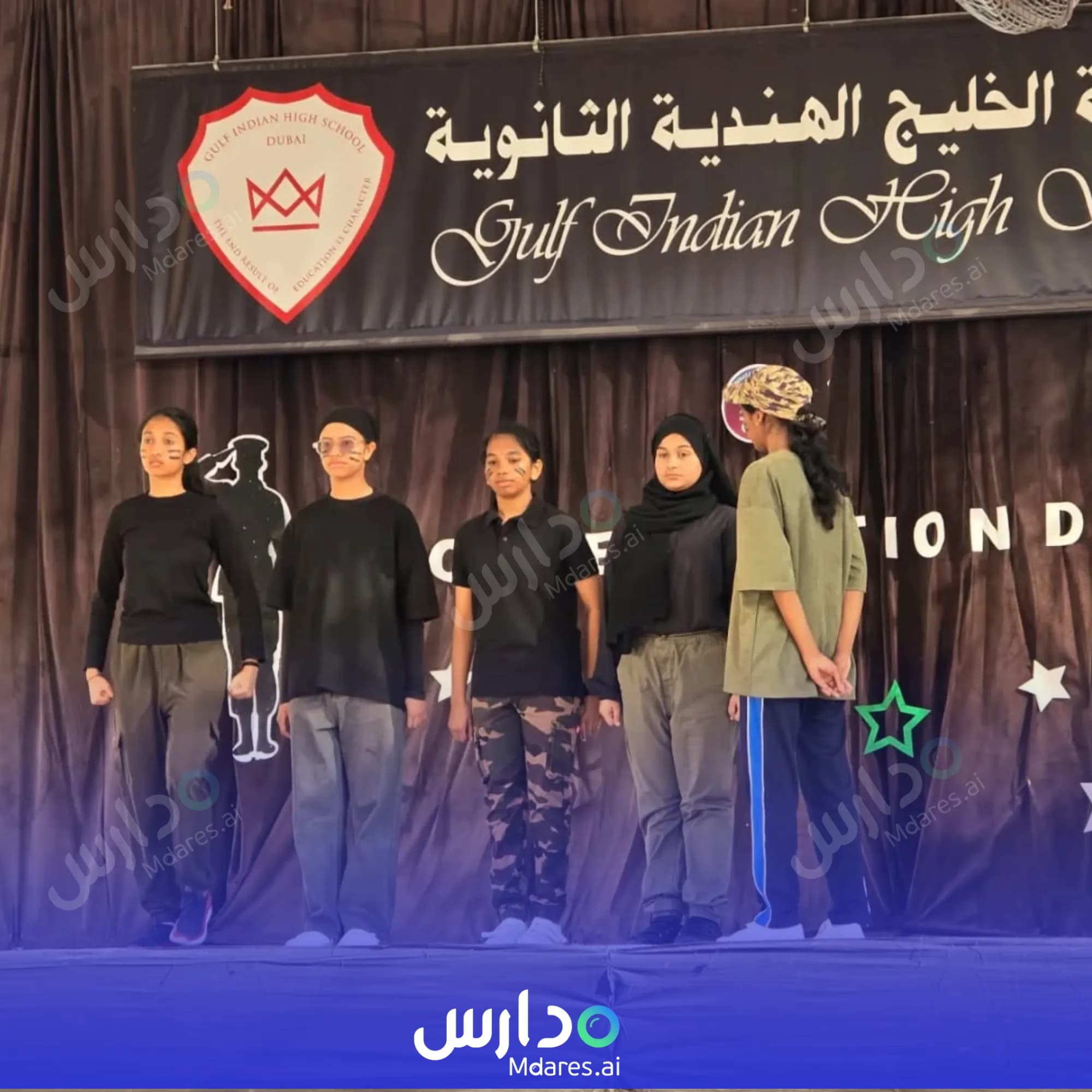 منهج Gulf Indian High School Dubai