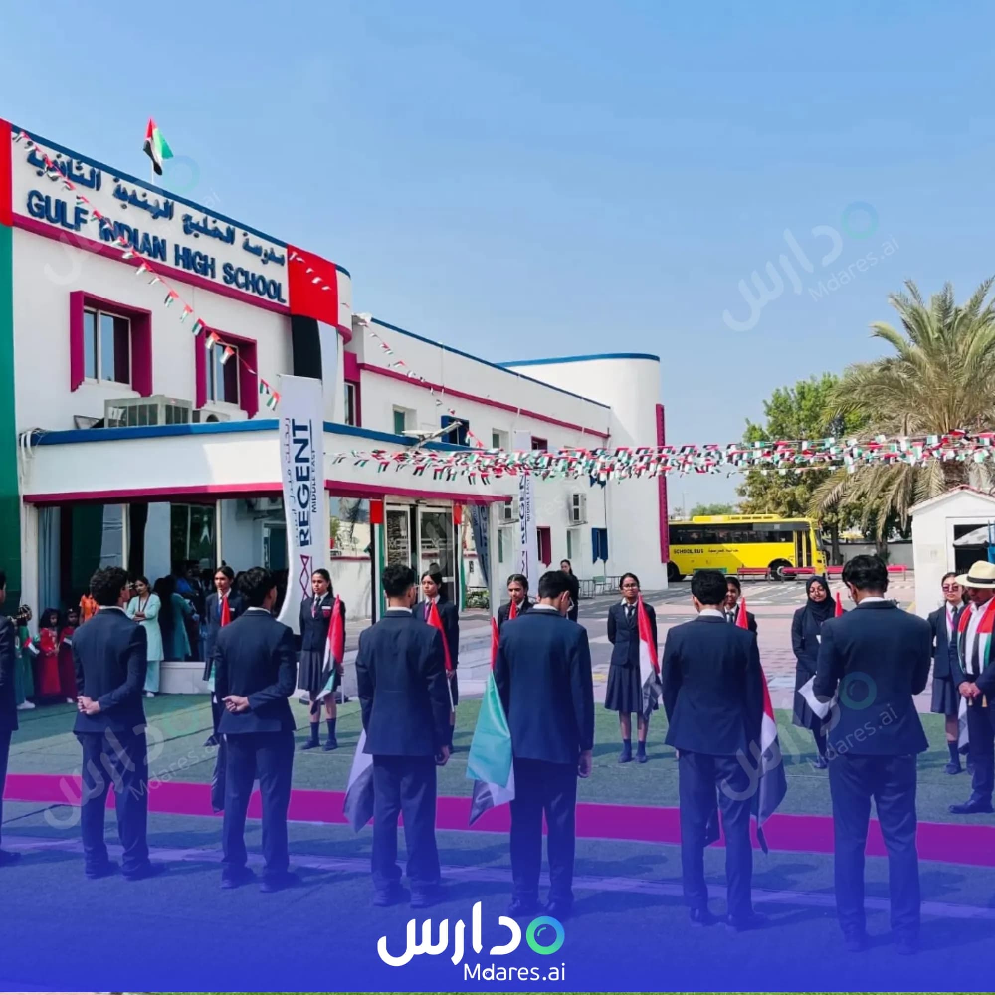 موقع Gulf Indian High School Dubai