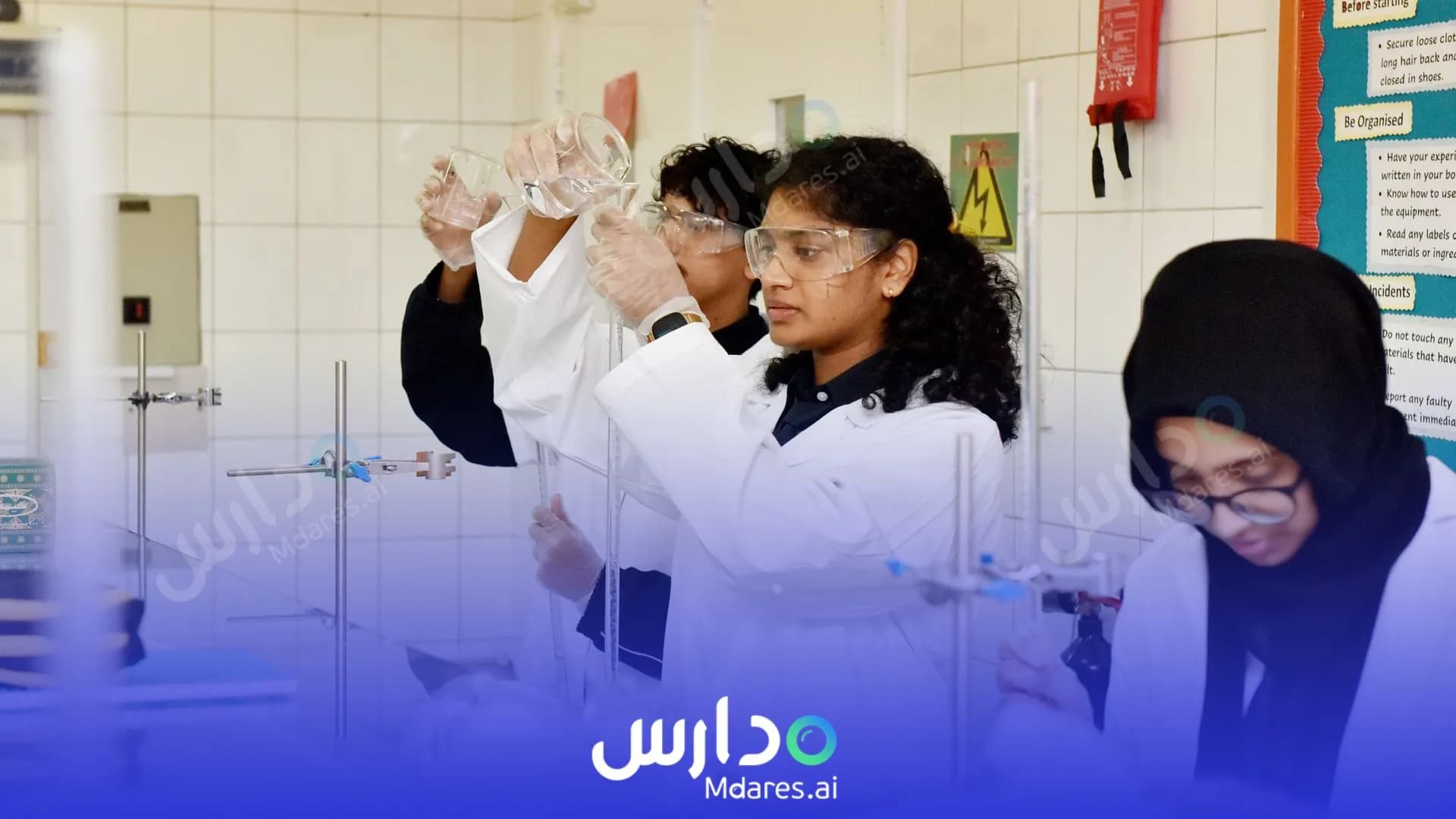 موقع Al Diyafah High School Dubai