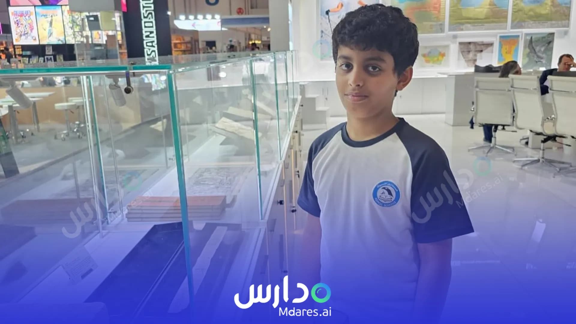 رسوم ADNOC Schools Abu Dhabi