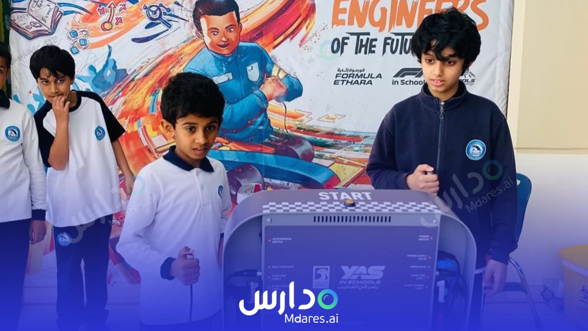 منهج ADNOC Schools Abu Dhabi