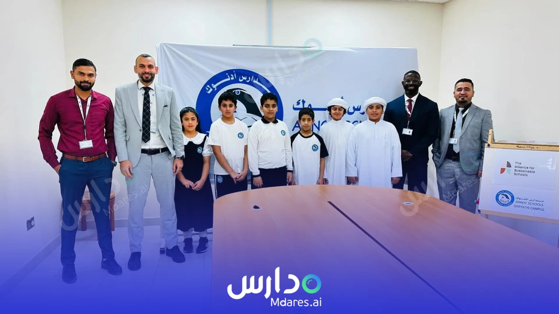 مواعيد ADNOC Schools Abu Dhabi