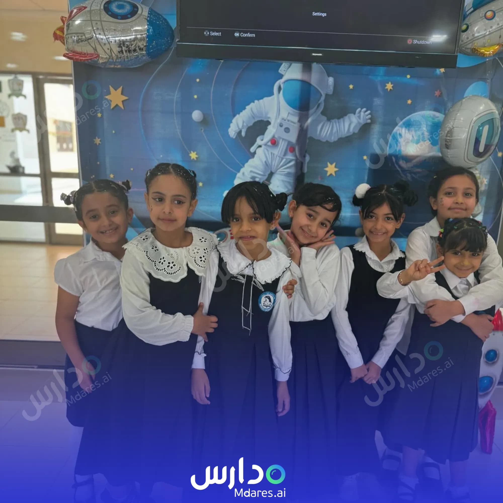 مواعيد ADNOC Schools Abu Dhabi