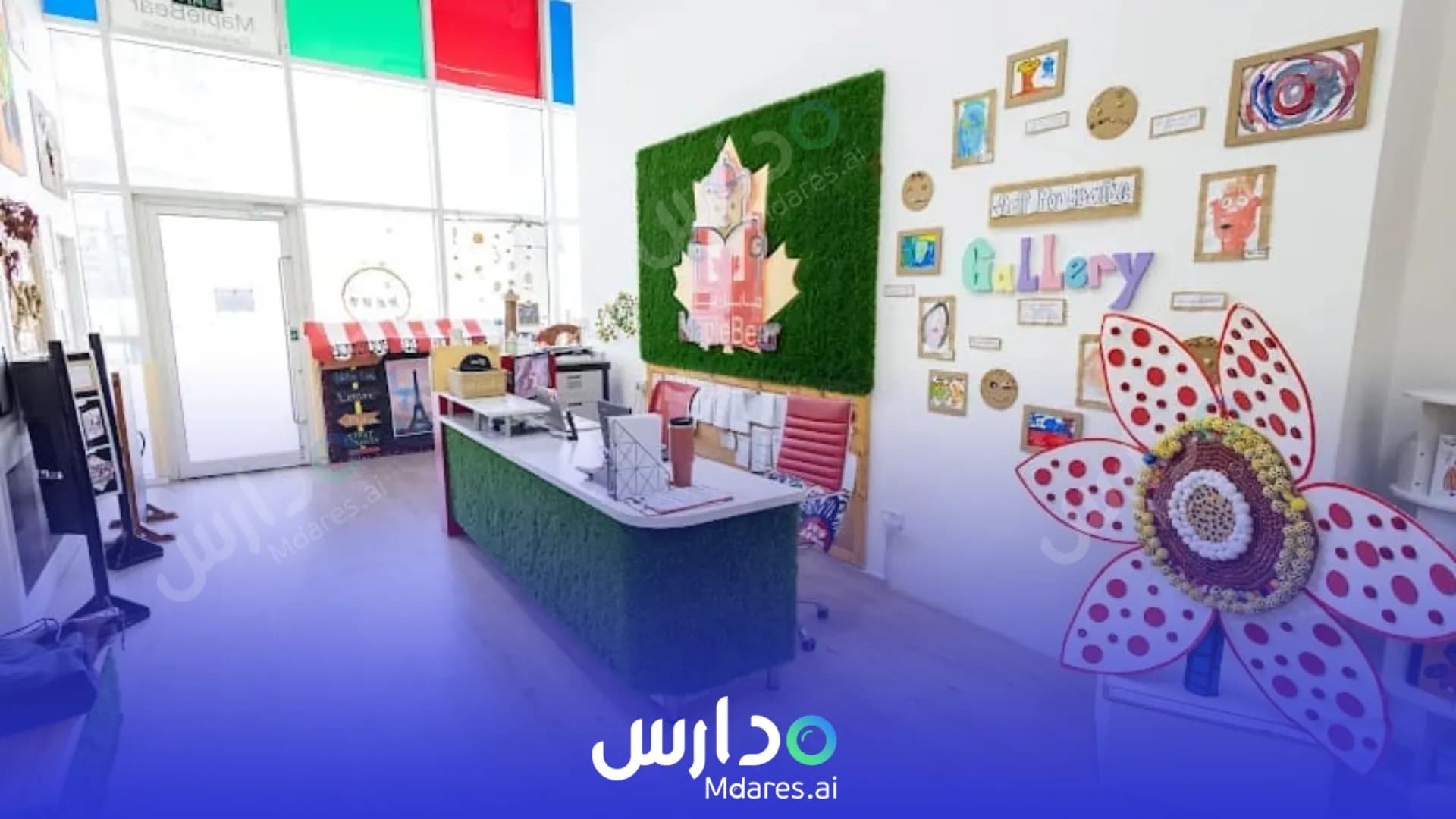 رسوم حضانة مابل بير دبي