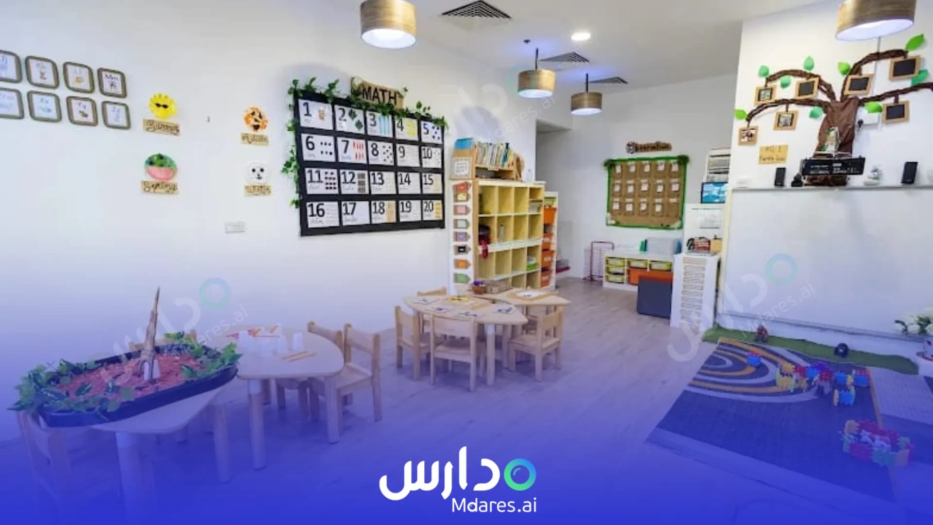 مواعيد حضانة مابل بير دبي