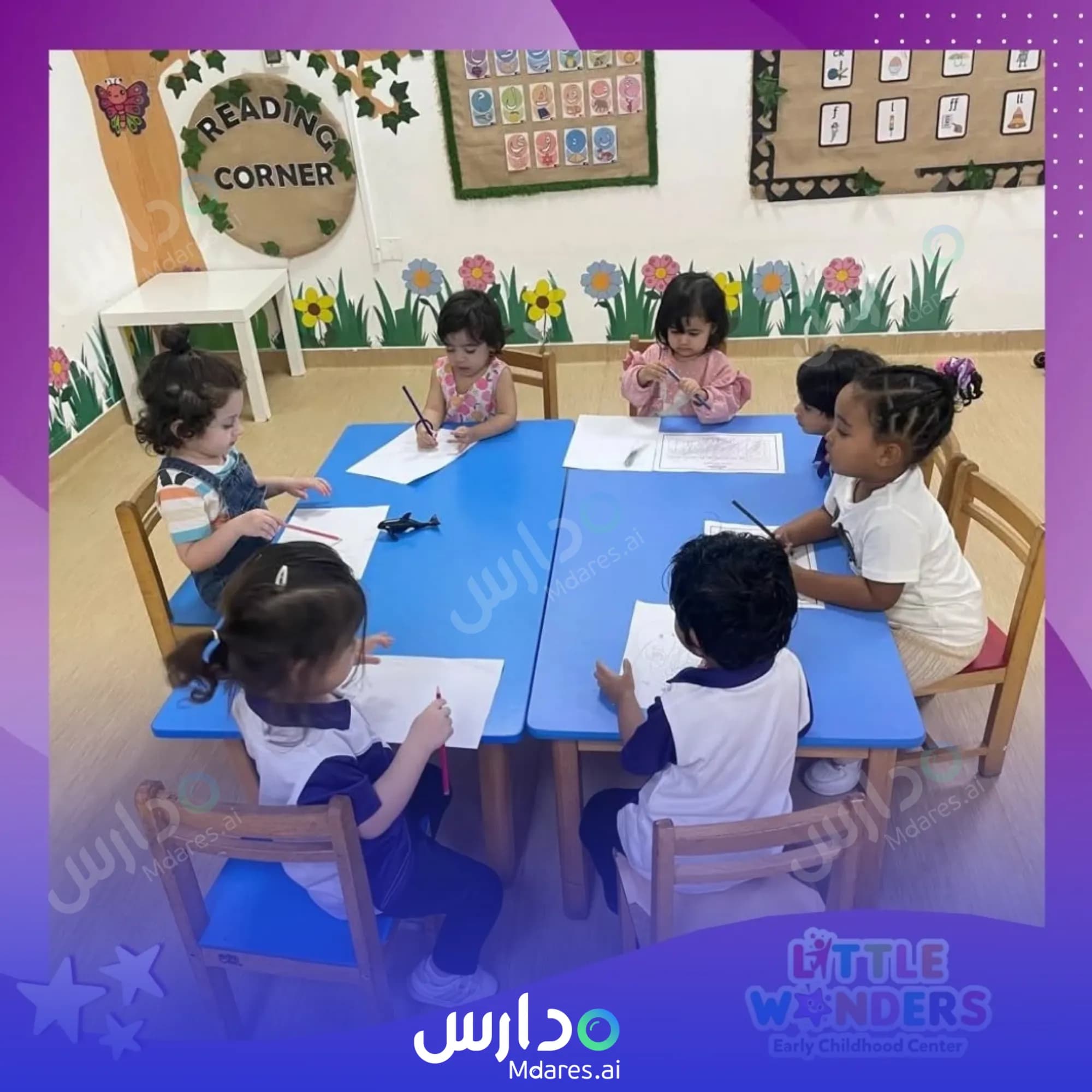 منهج مركز ليتل وندرز للطفولة المبكرة دبي