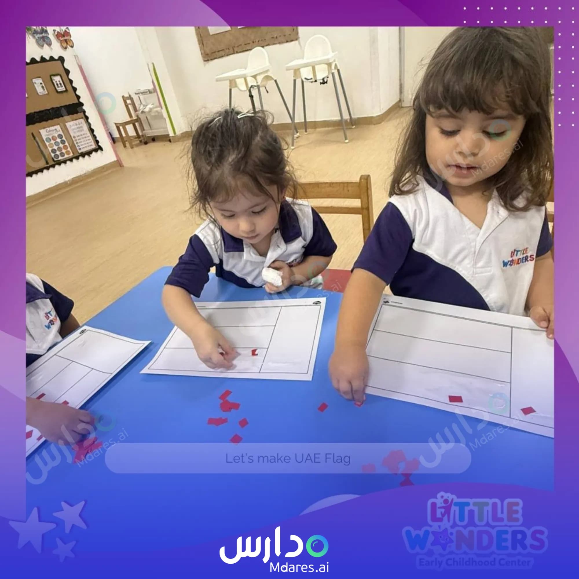 موقع مركز ليتل وندرز للطفولة المبكرة دبي
