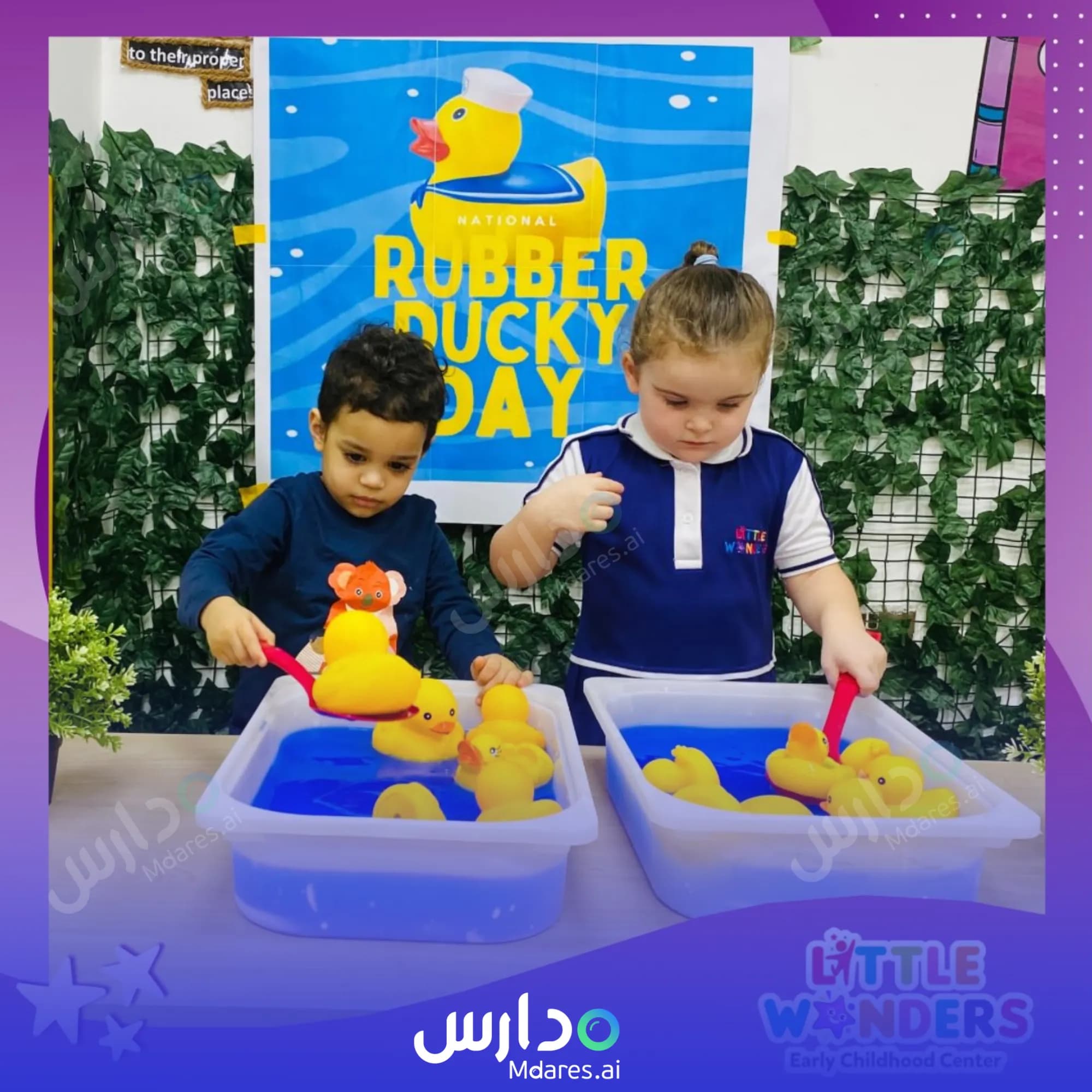 رسوم مركزليتل وندرزللطفولة المبكرة دبي