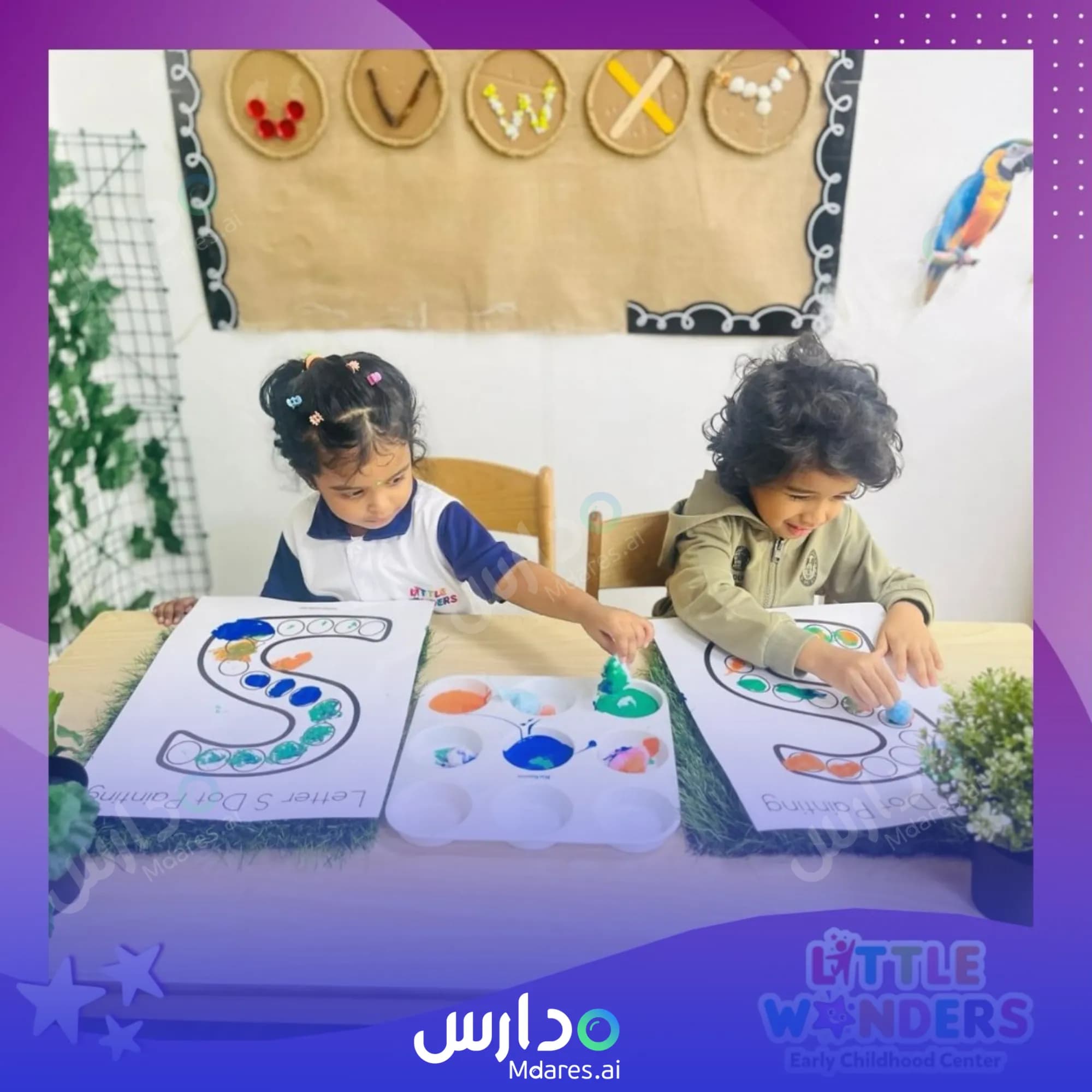 منهج مركزليتل وندرزللطفولة المبكرة دبي