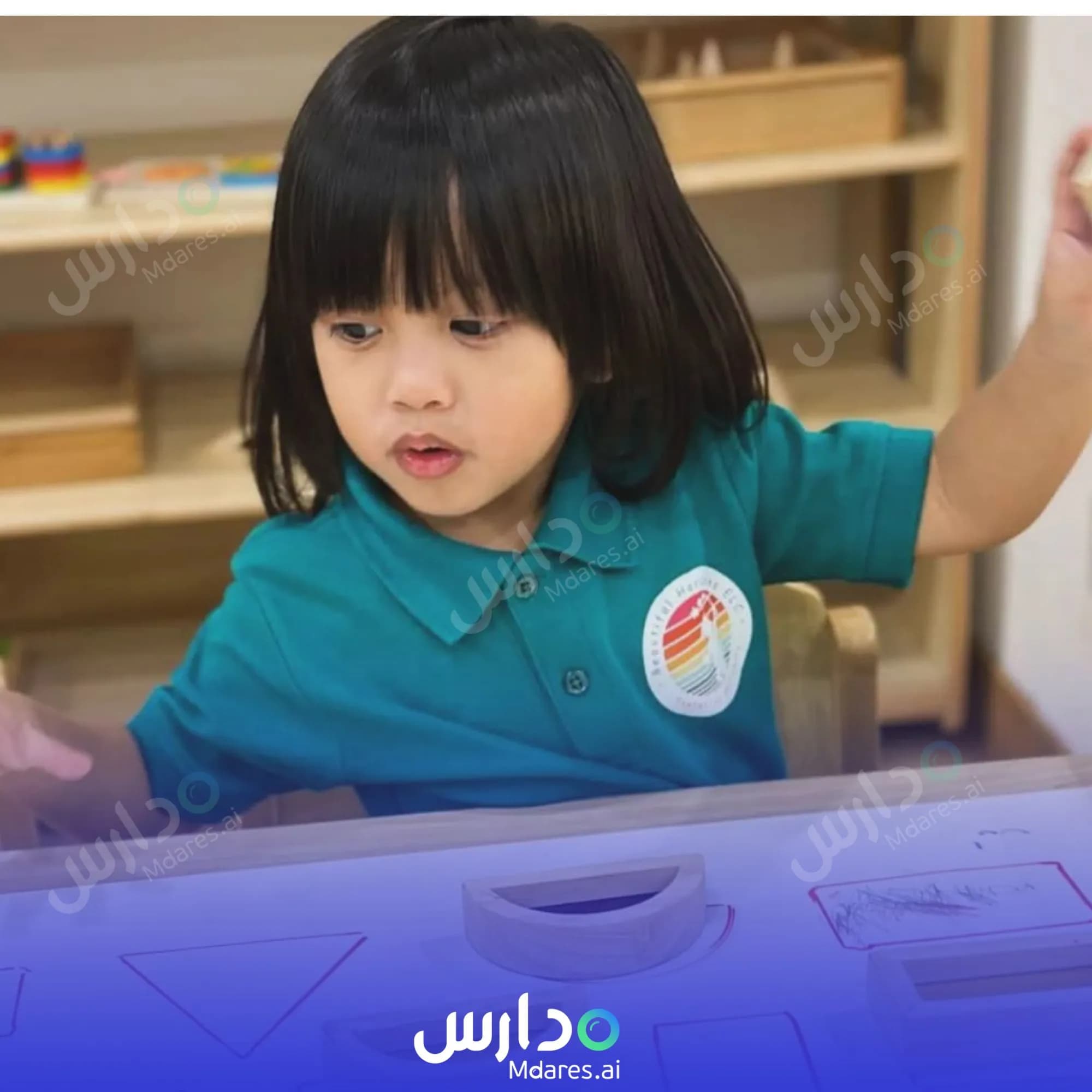 منهج Beautiful Horizons Early Learning Center Dubai