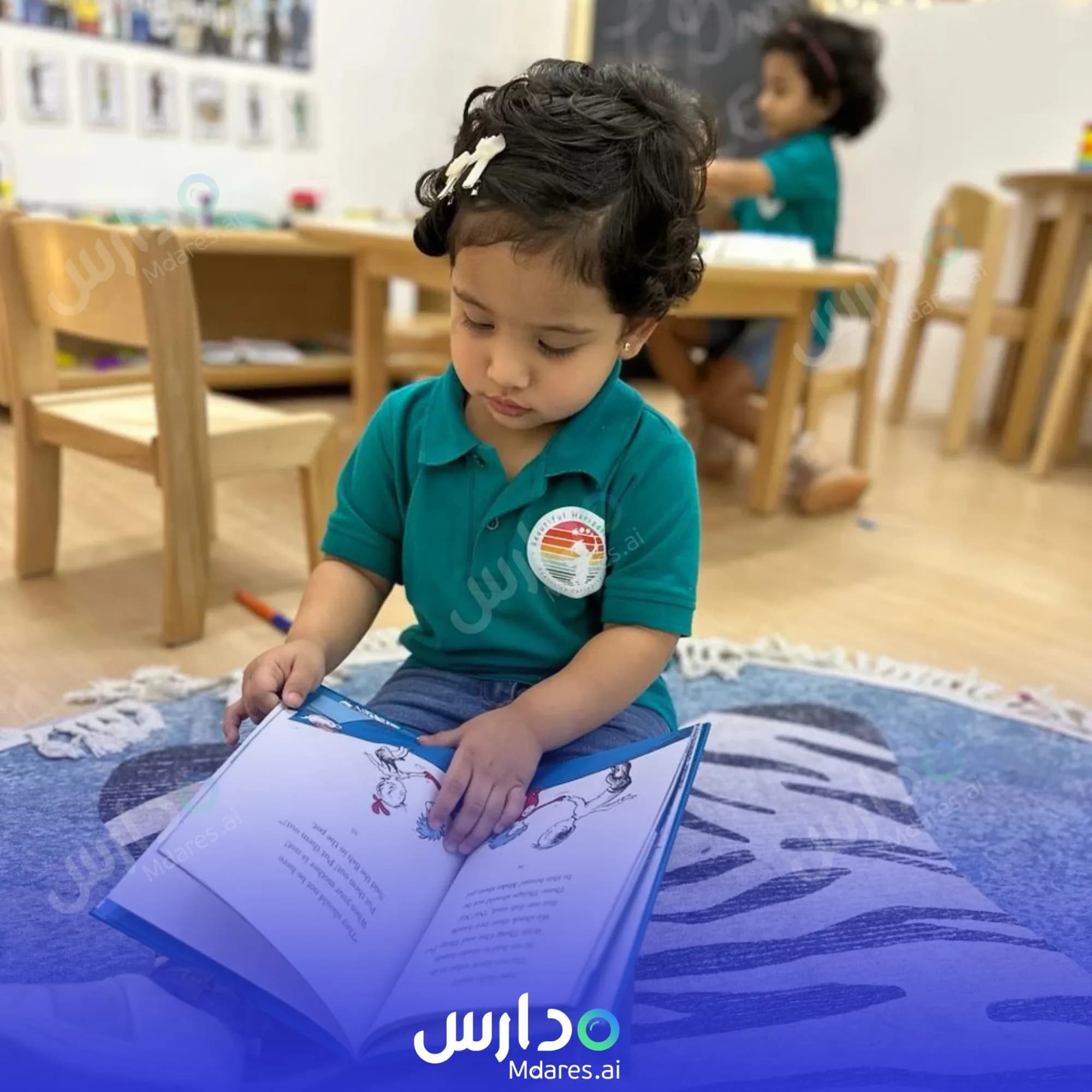 موقع Beautiful Horizons Early Learning Center Dubai