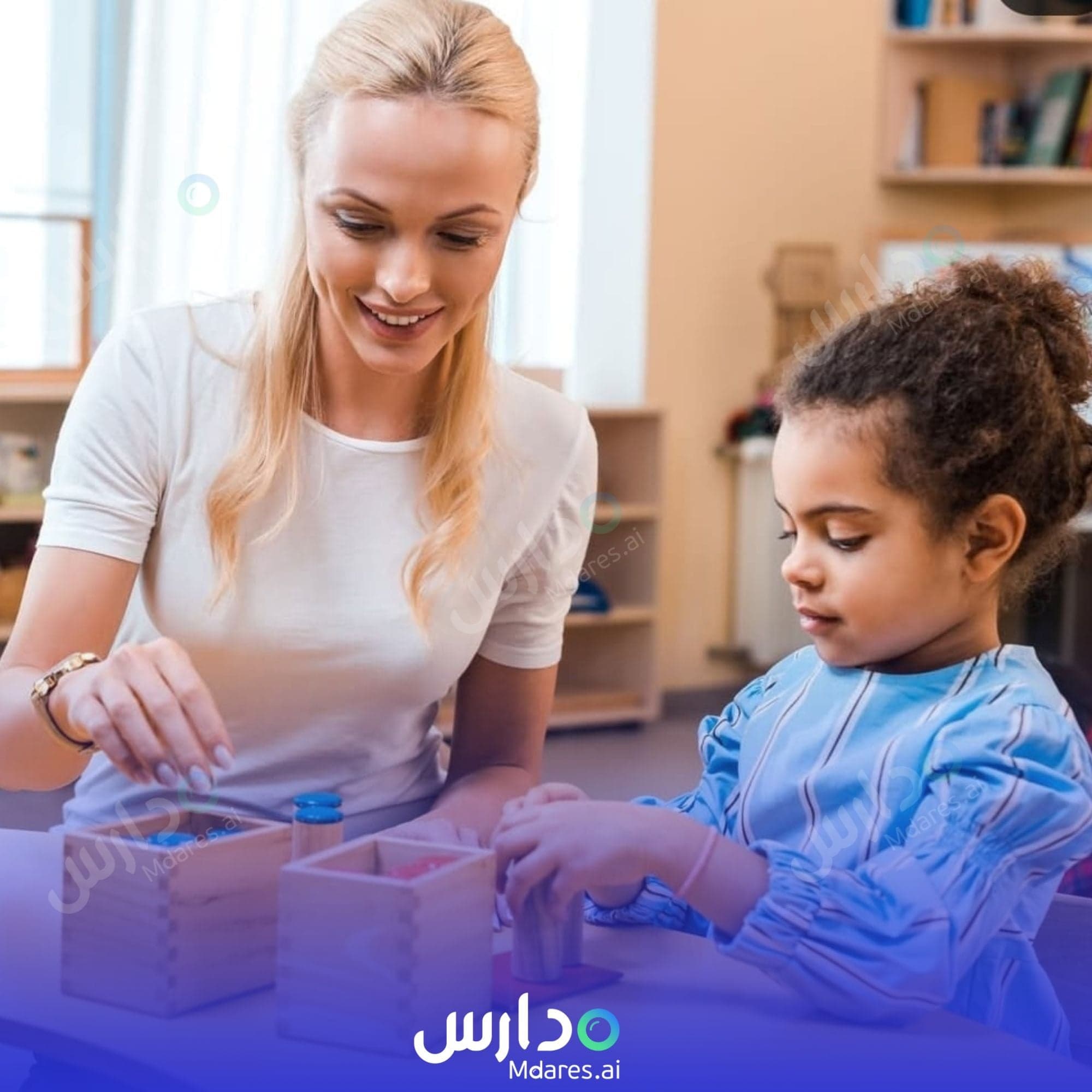 عنوان Future Scholars Montessori Preschool Dubai