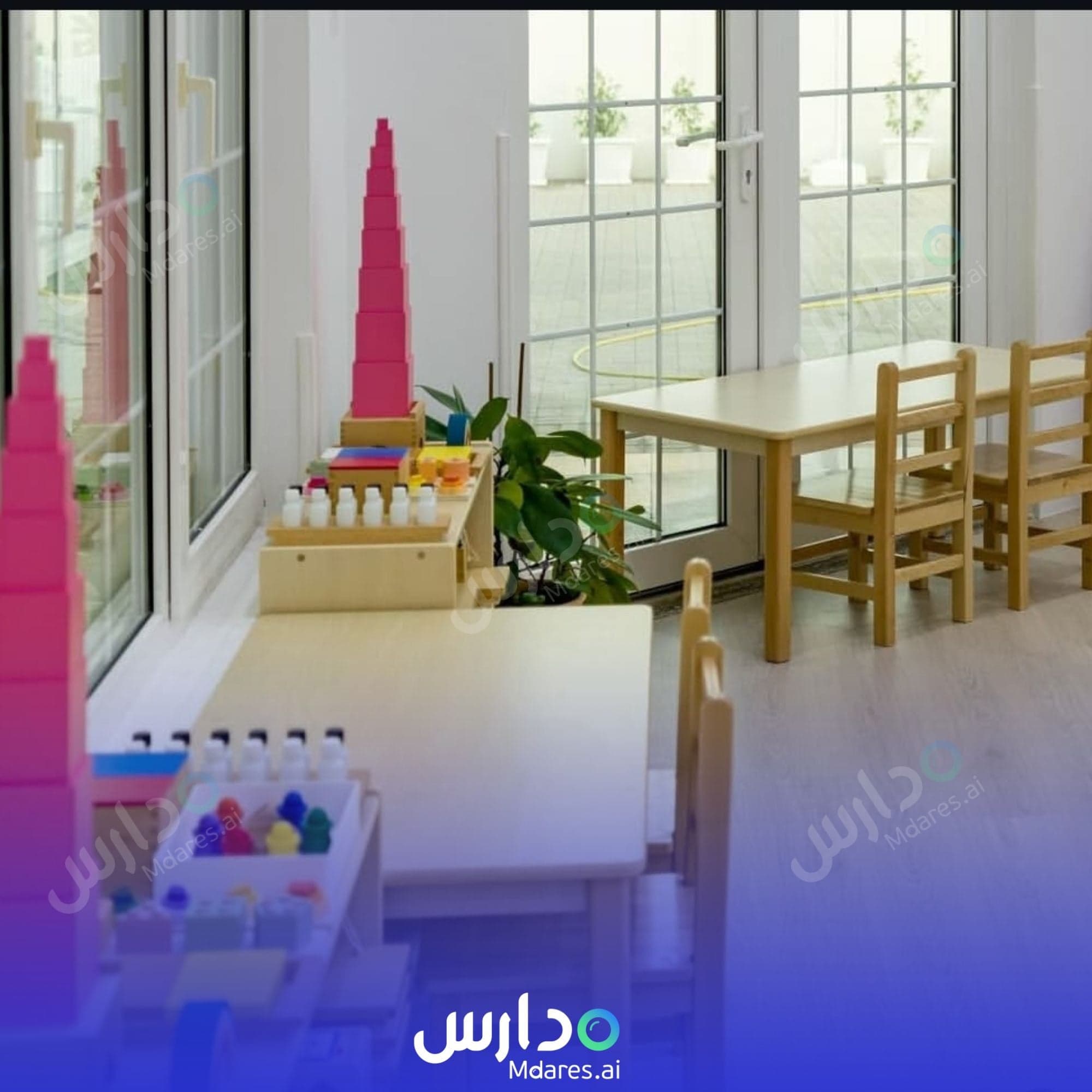 مواعيد Future Scholars Montessori Preschool Dubai