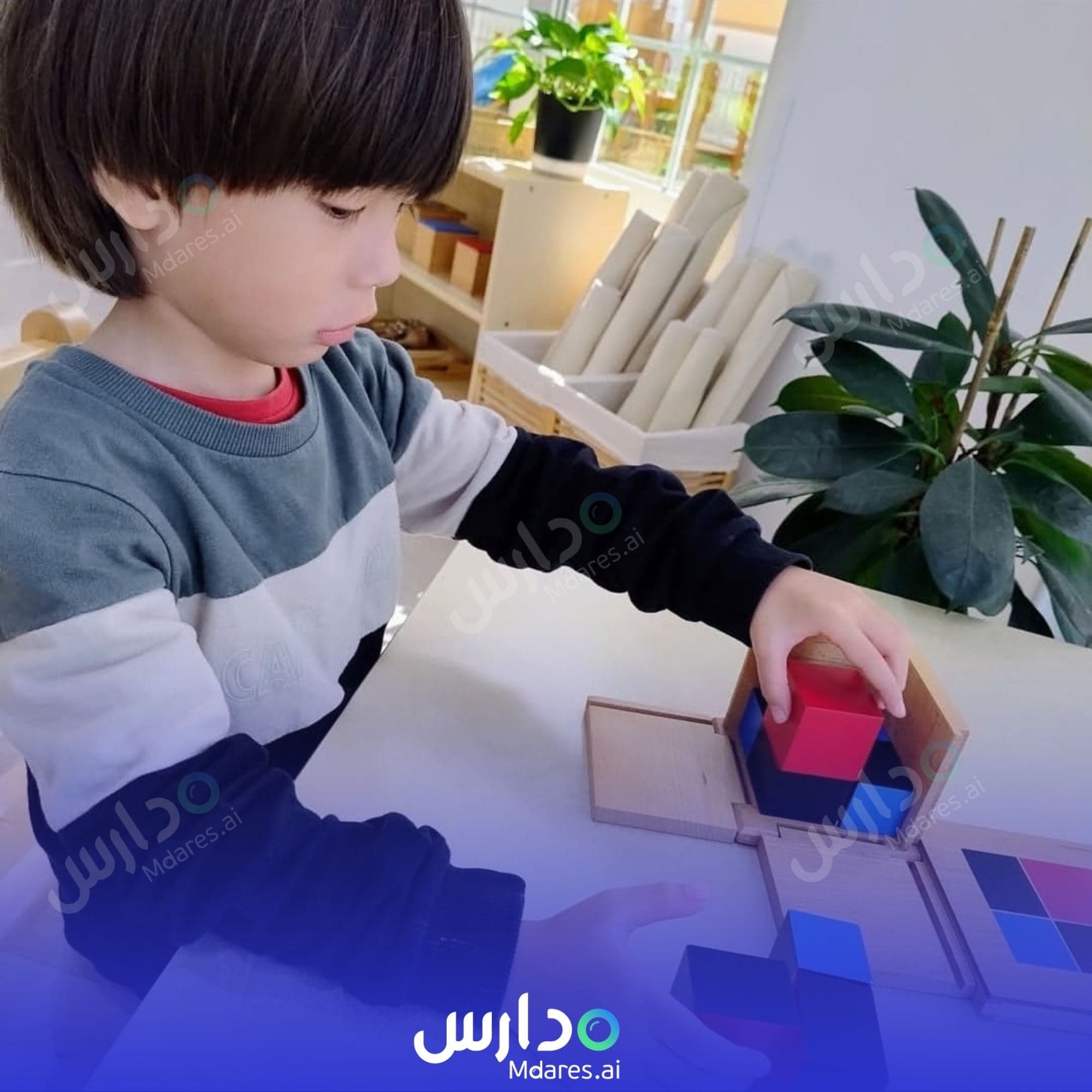 موقع Future Scholars Montessori Preschool Dubai