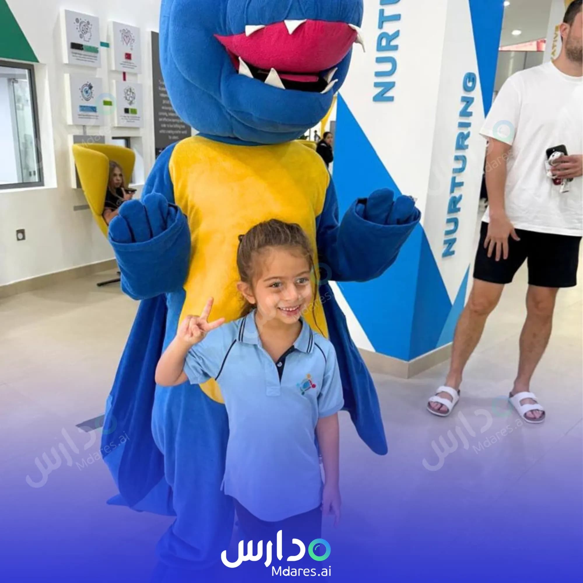 مواعيد GEMS World Academy Nursery Dubai