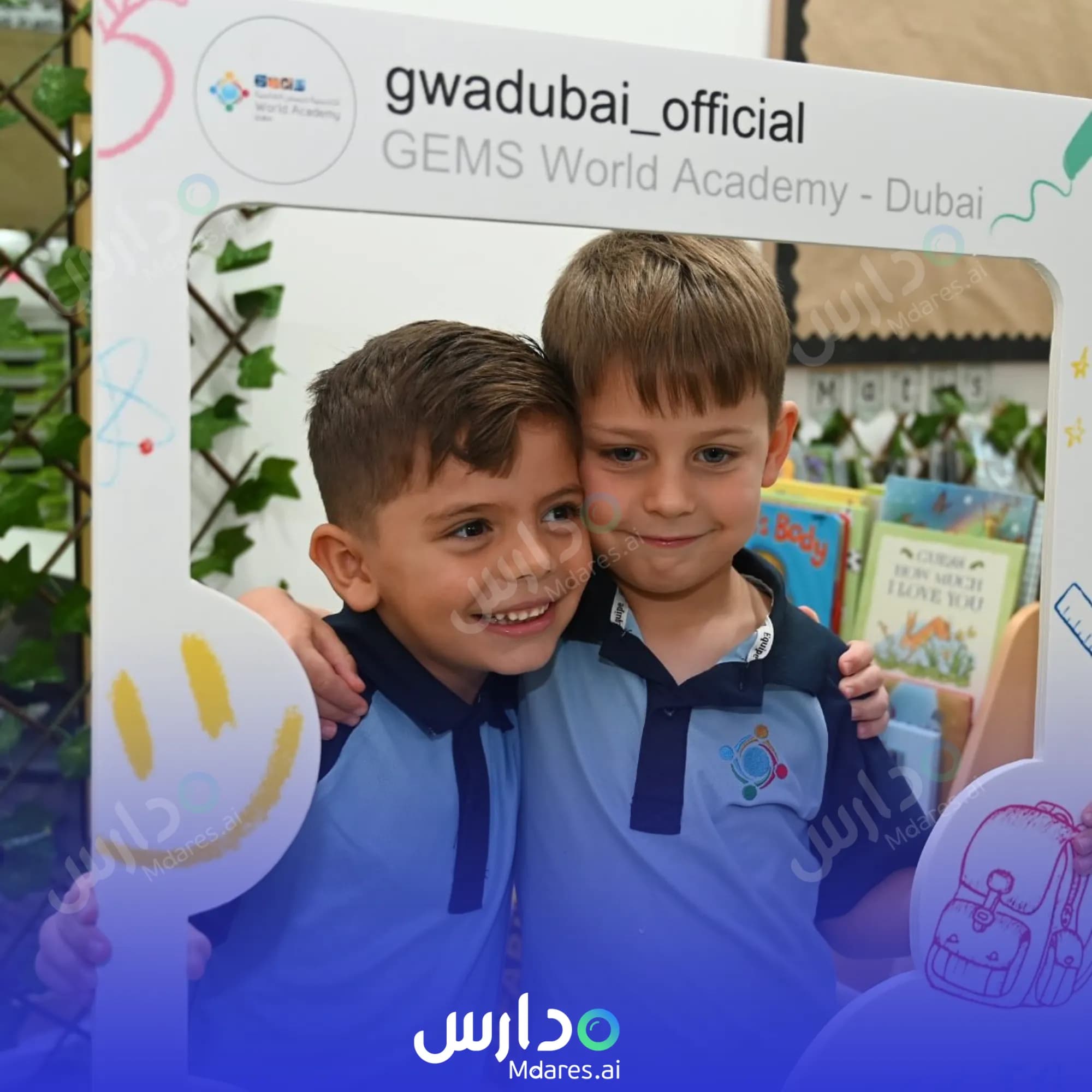 موقع GEMS World Academy Nursery Dubai
