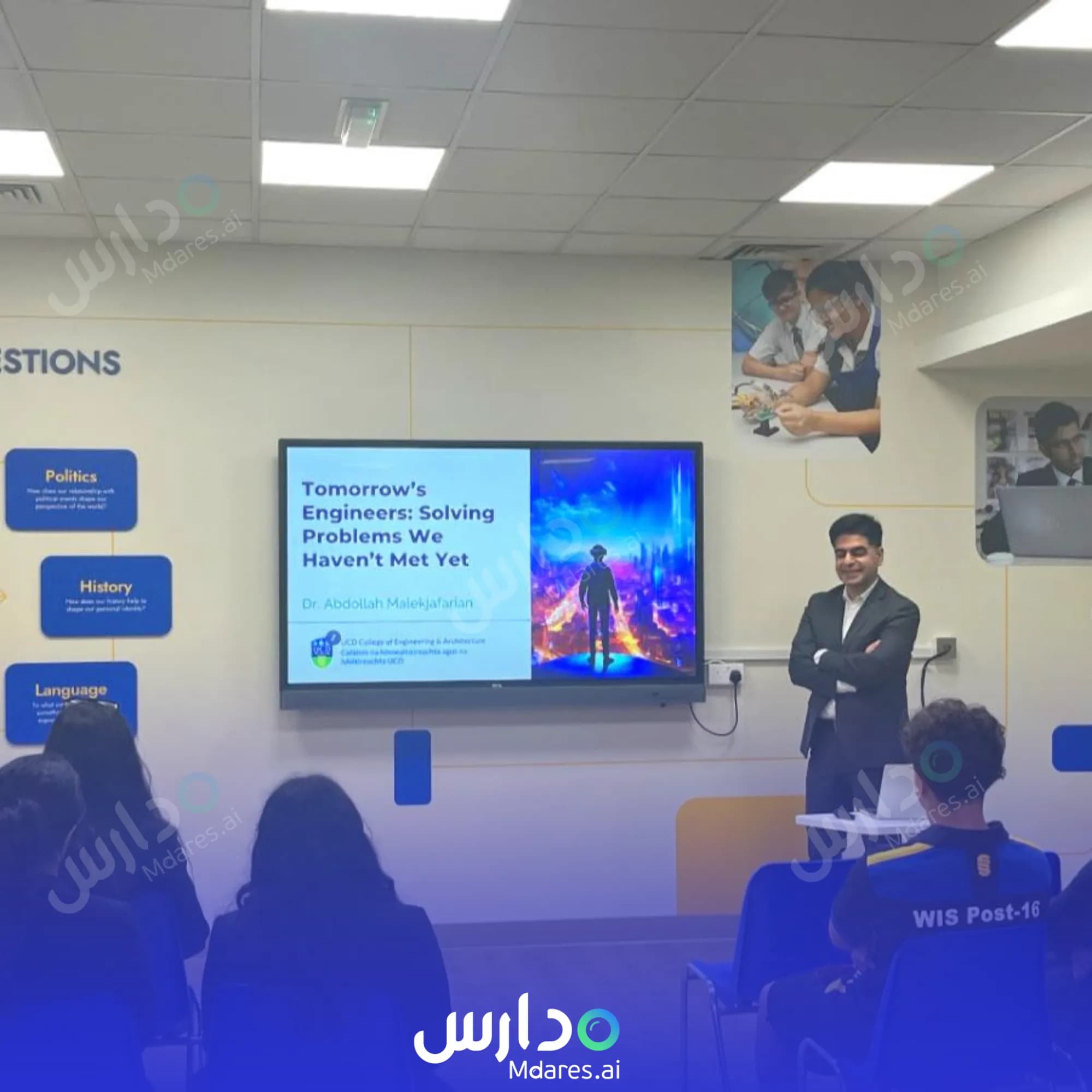 منهج GEMS Wellington Academy Dubai