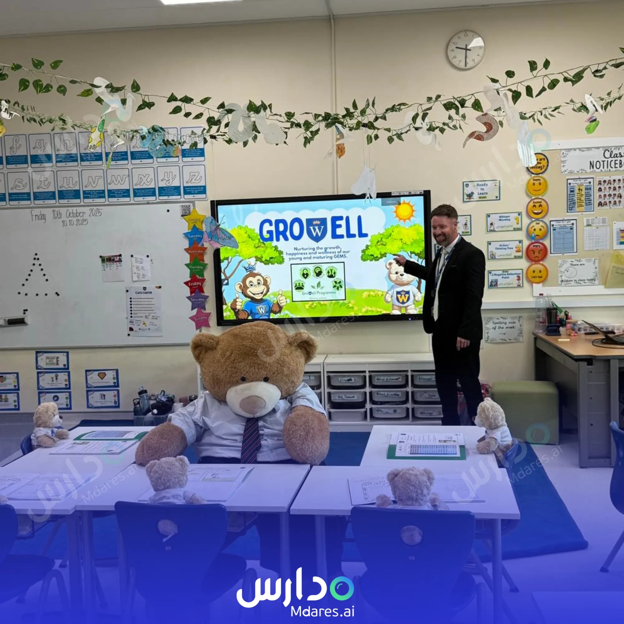 موقع GEMS Wellington Academy Dubai
