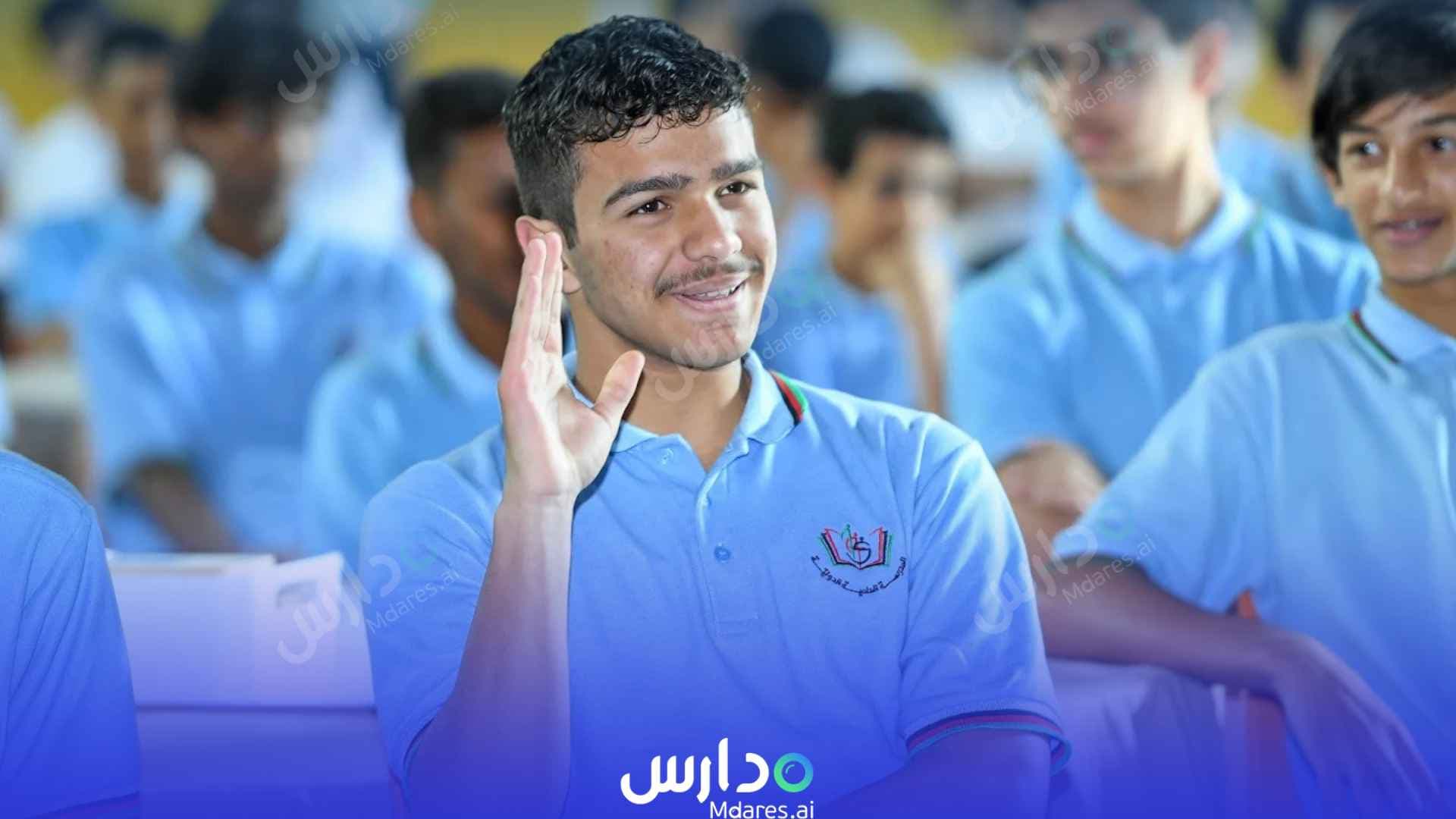 منهج International Academic School Abu Dhabi