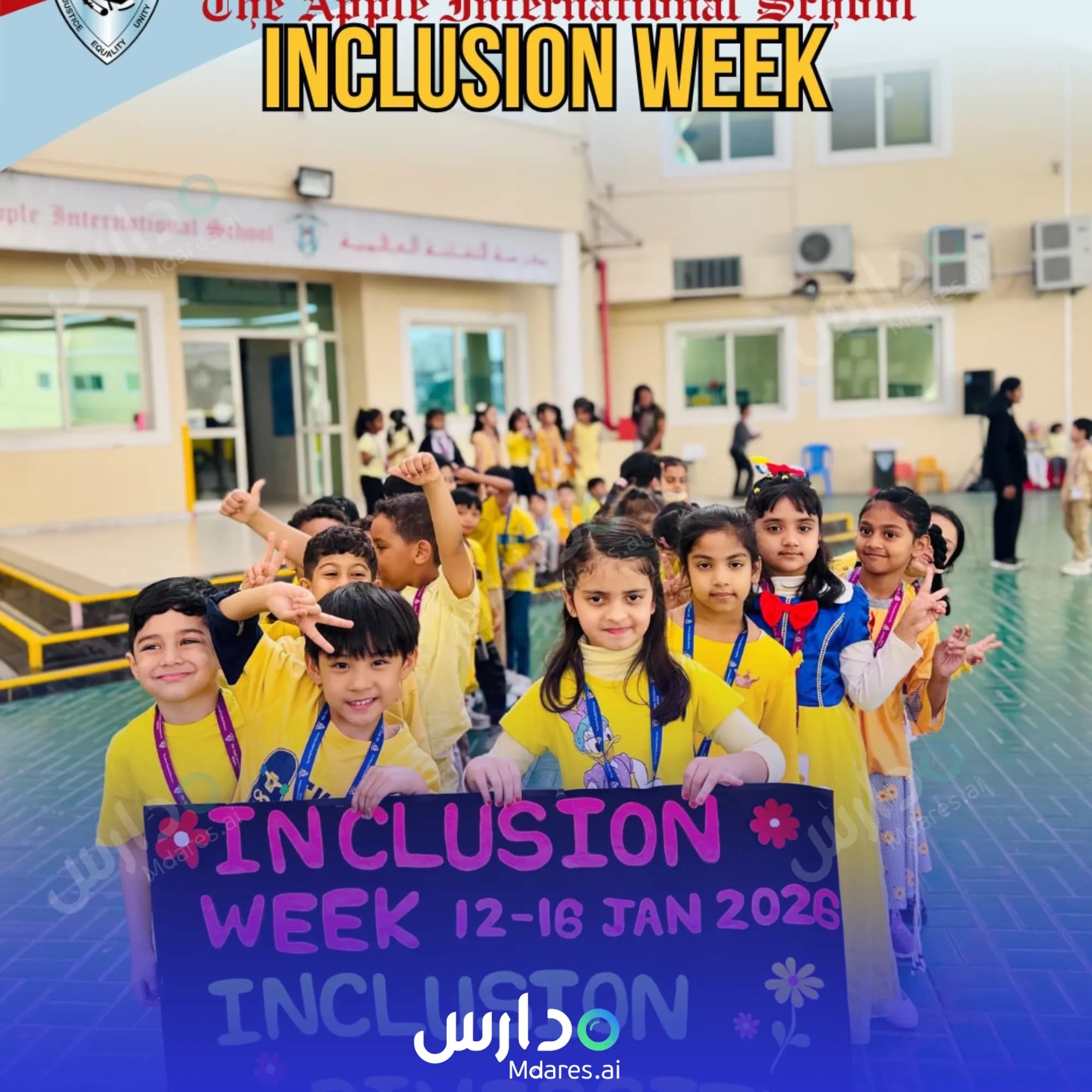رسوم The Apple International School Primary Campus Dubai