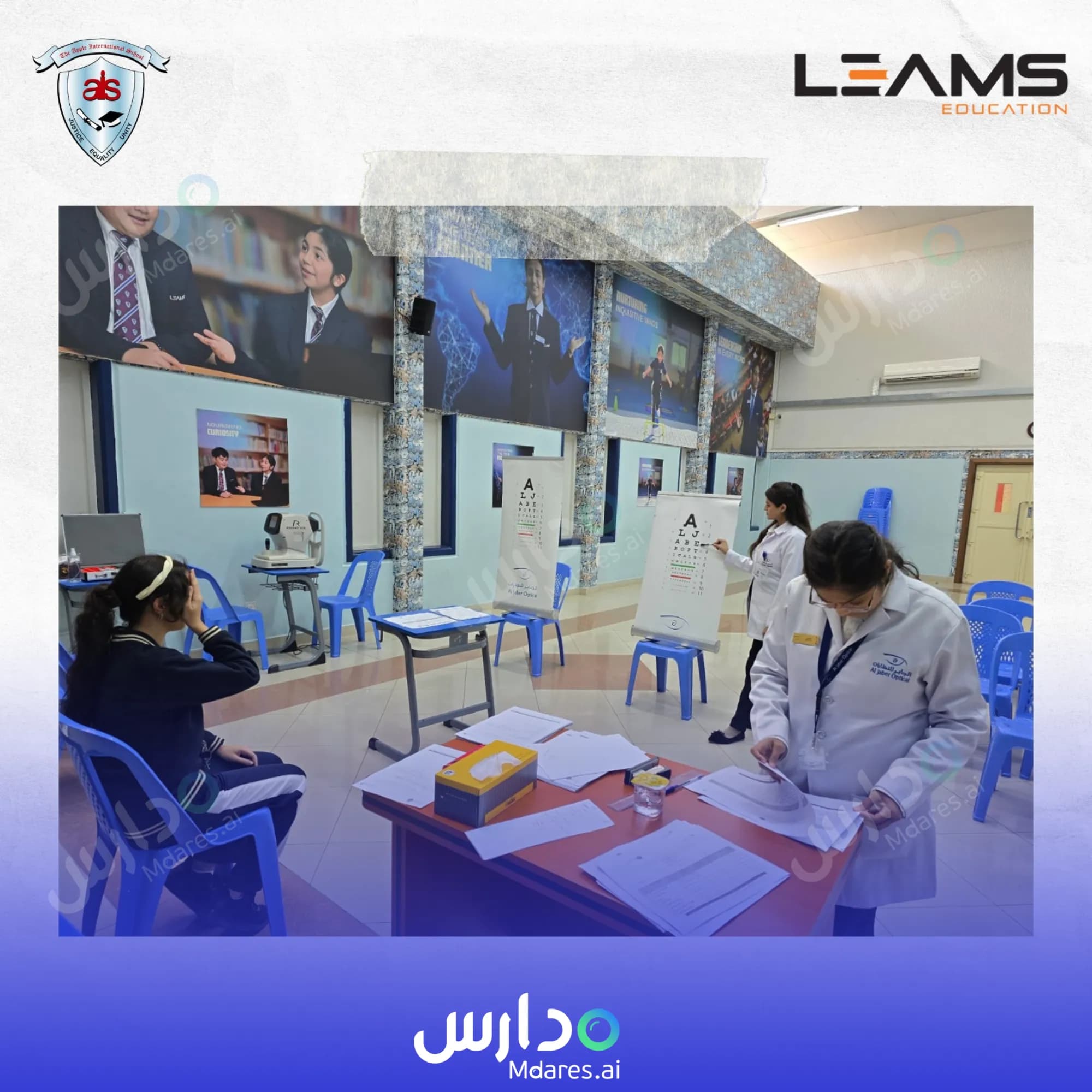 منهج The Apple International School Primary Campus Dubai