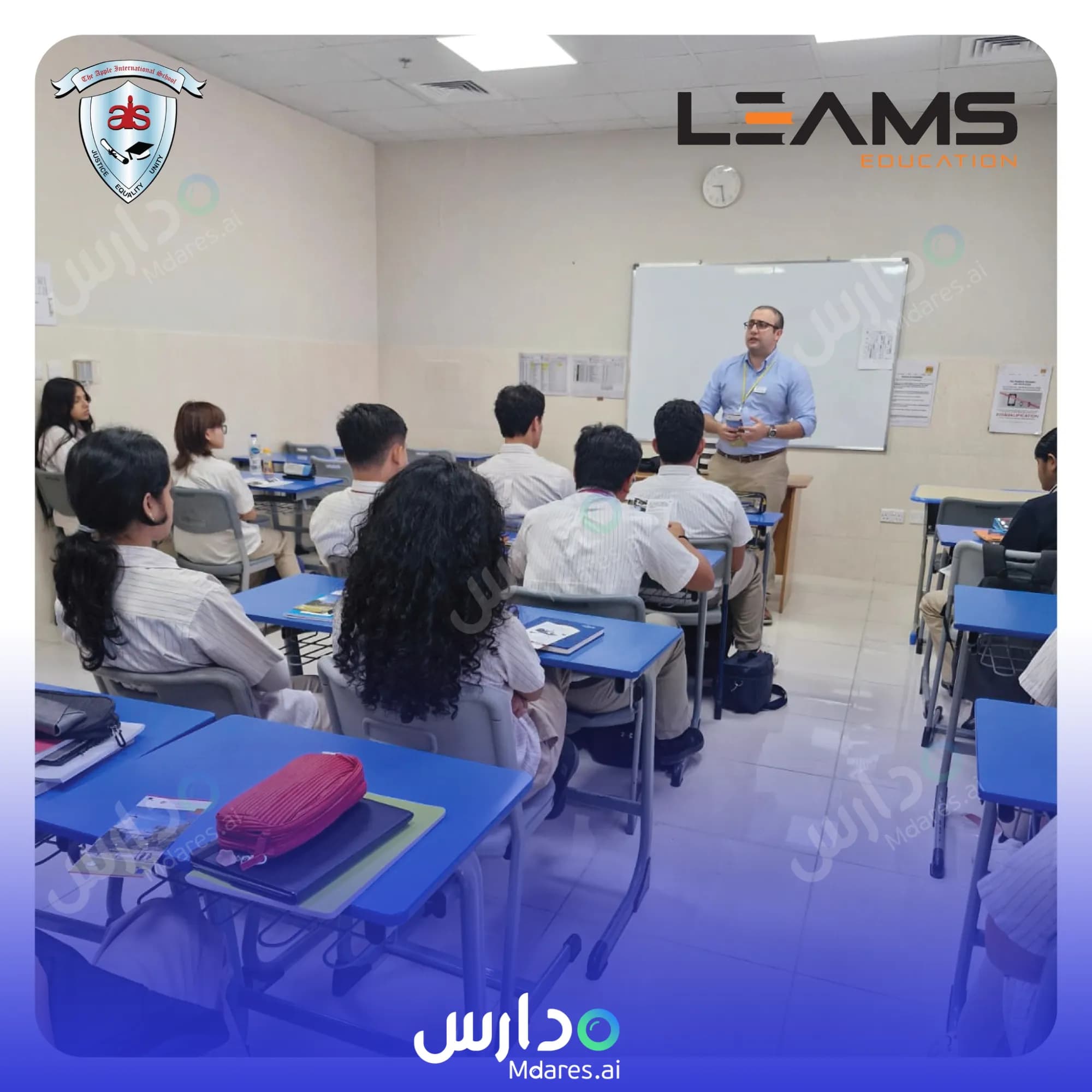 عنوان The Apple International School Primary Campus Dubai