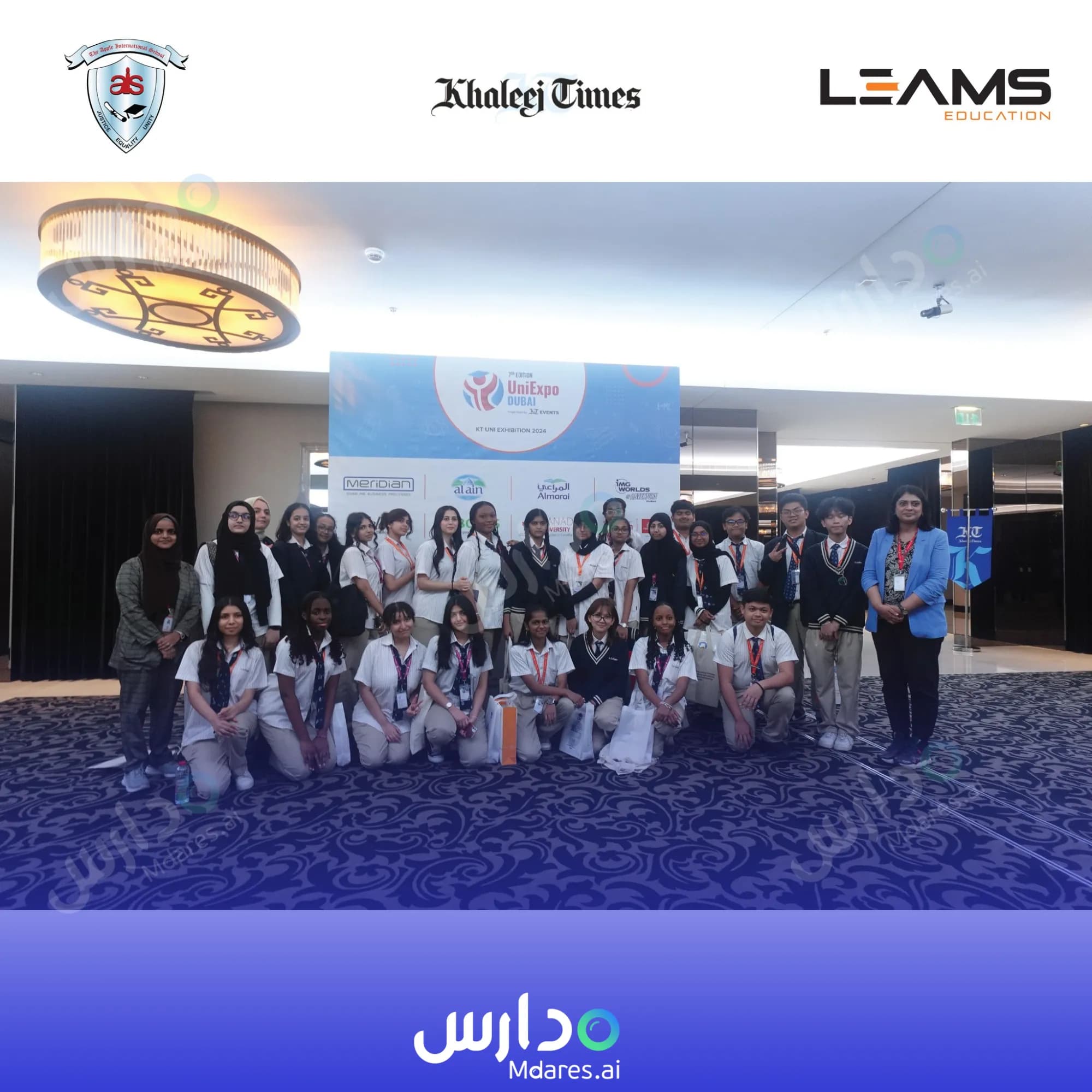 عنوان The Apple International School Secondary Campus Dubai