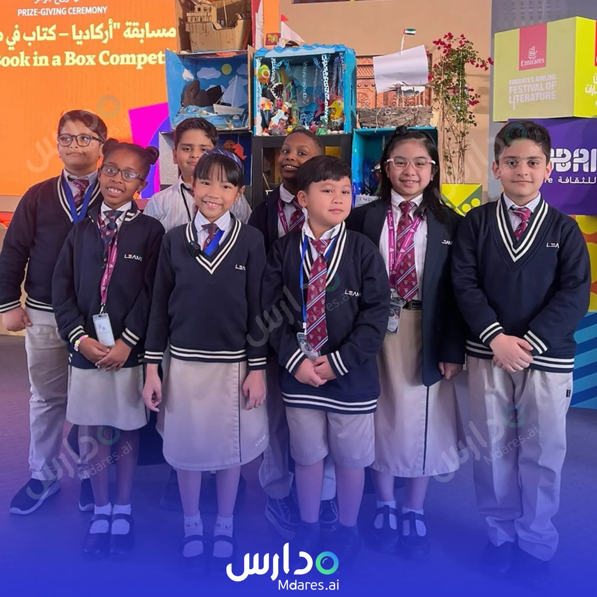 رسوم The Apple International School Secondary Campus Dubai