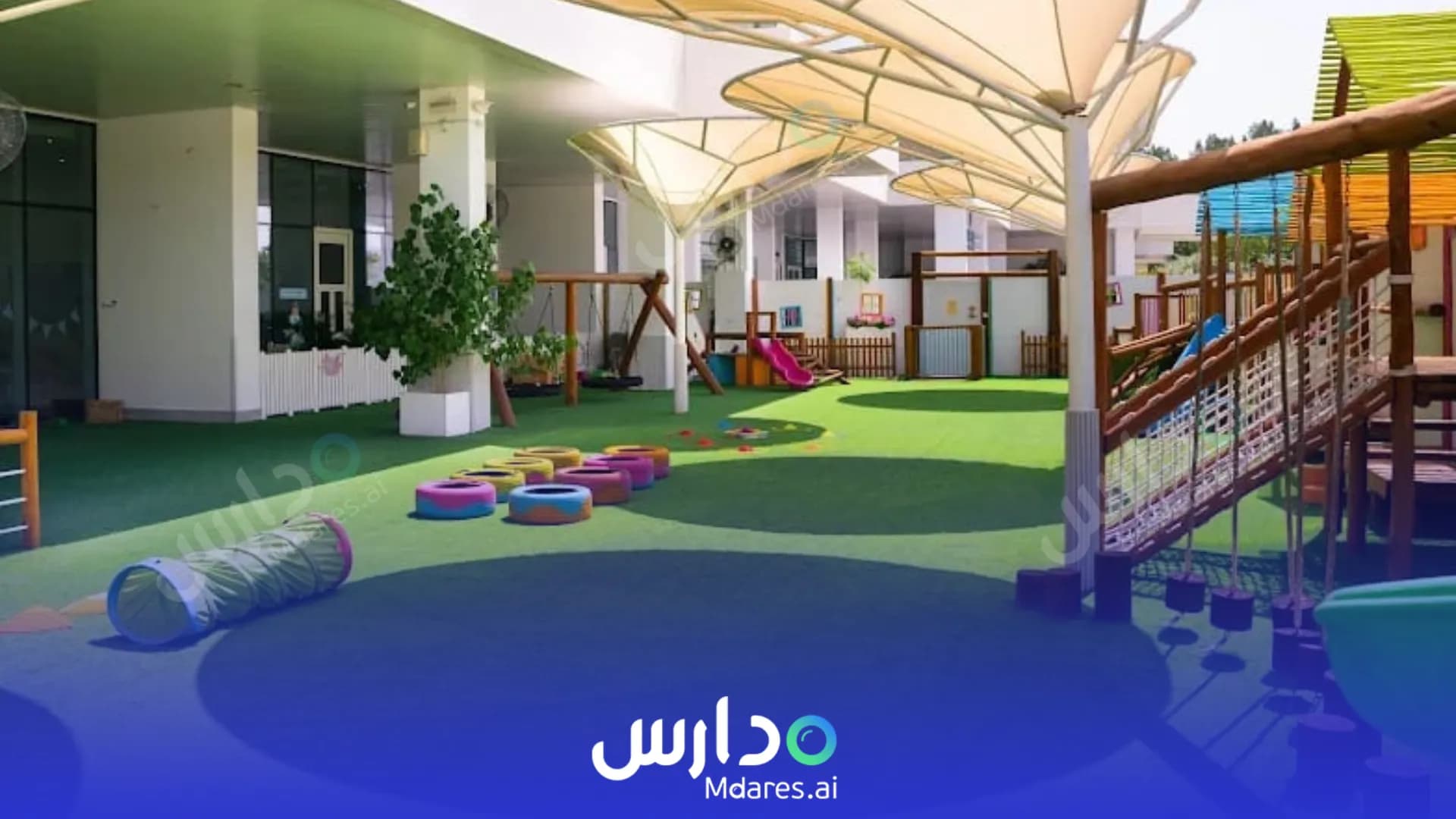 رسوم Kids Spot Nursery Dubai