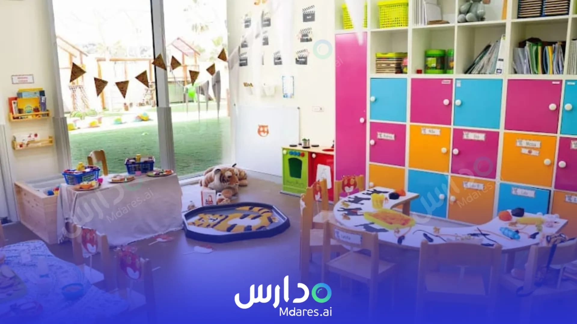 منهج Kids Spot Nursery Dubai