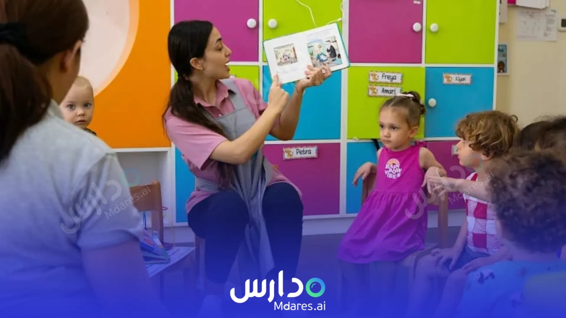عنوان Kids Spot Nursery Dubai