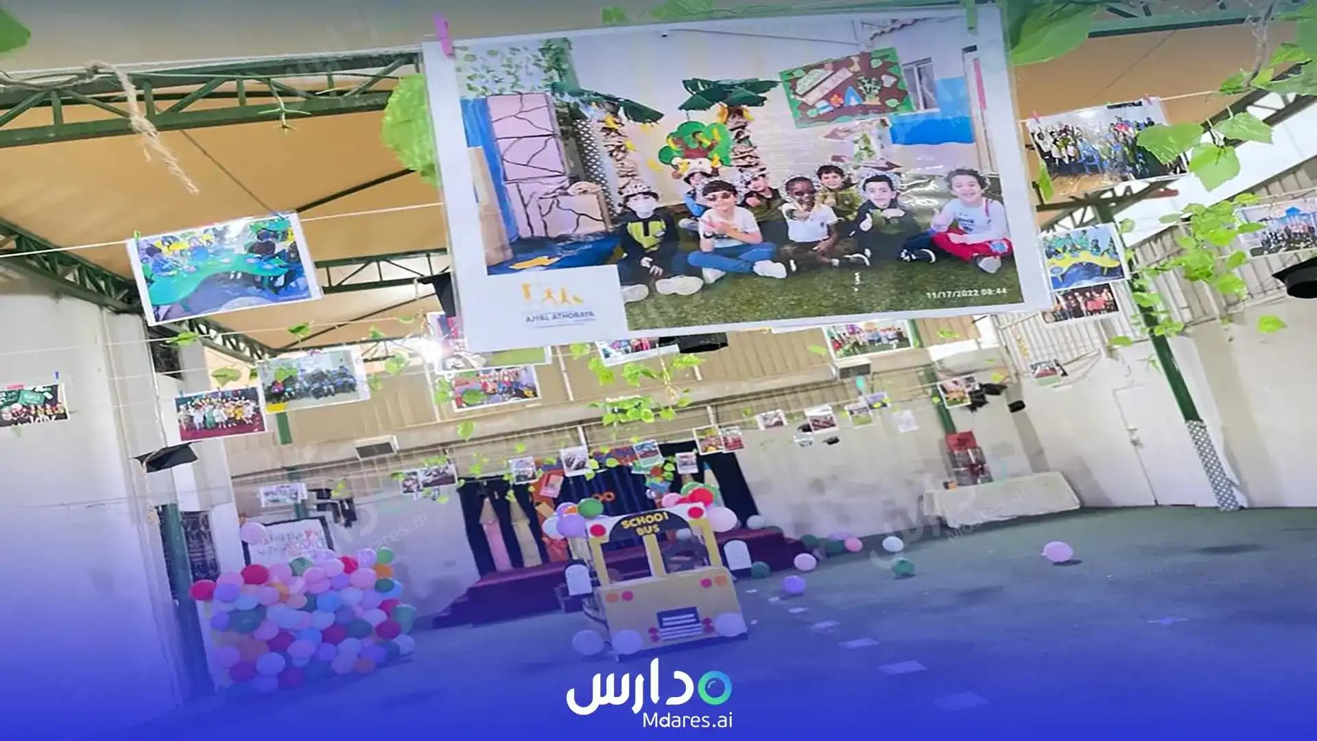 منهج Ajyal Althoraya International School Riyadh