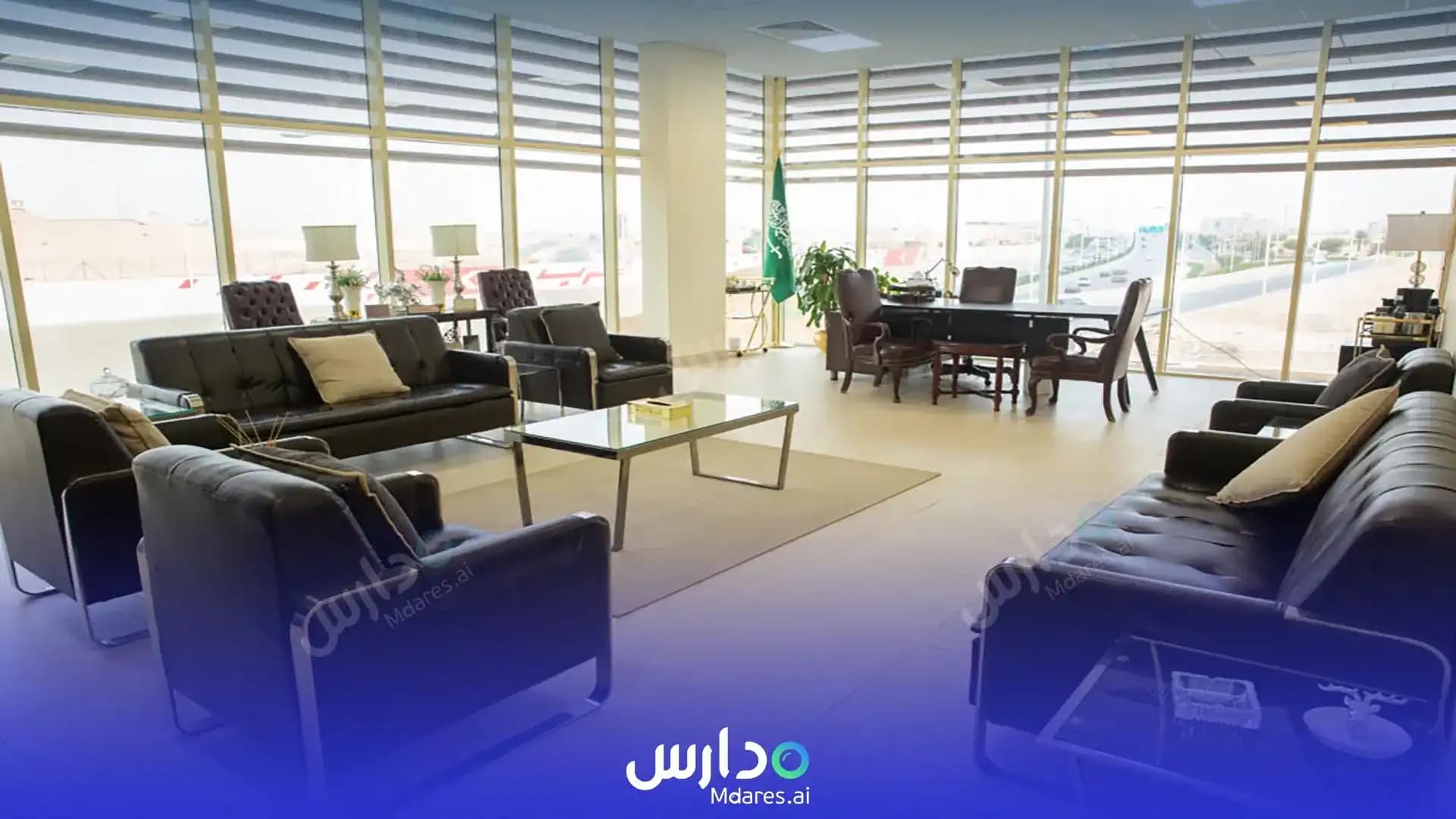 موقع Al - Ghad national Schools - King Abdullah Branch Riyadh