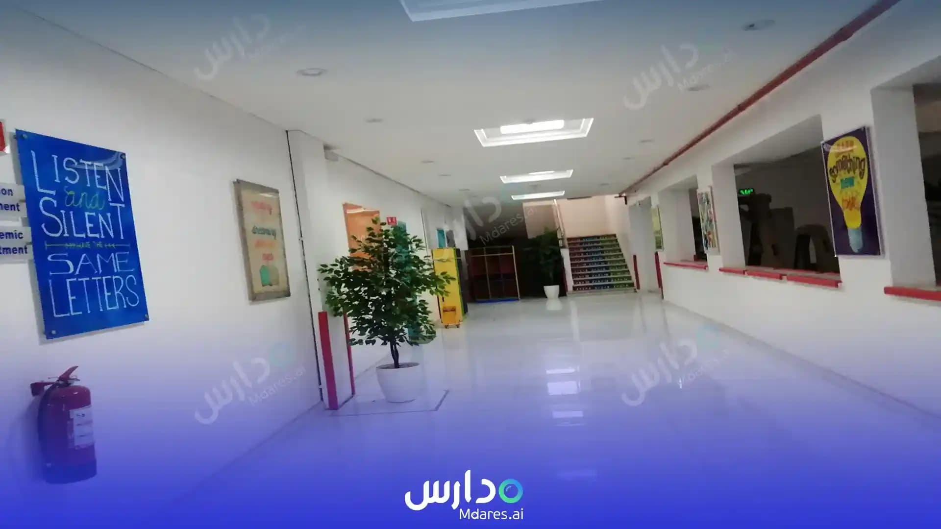 مواعيد Alalameen international school Riyadh