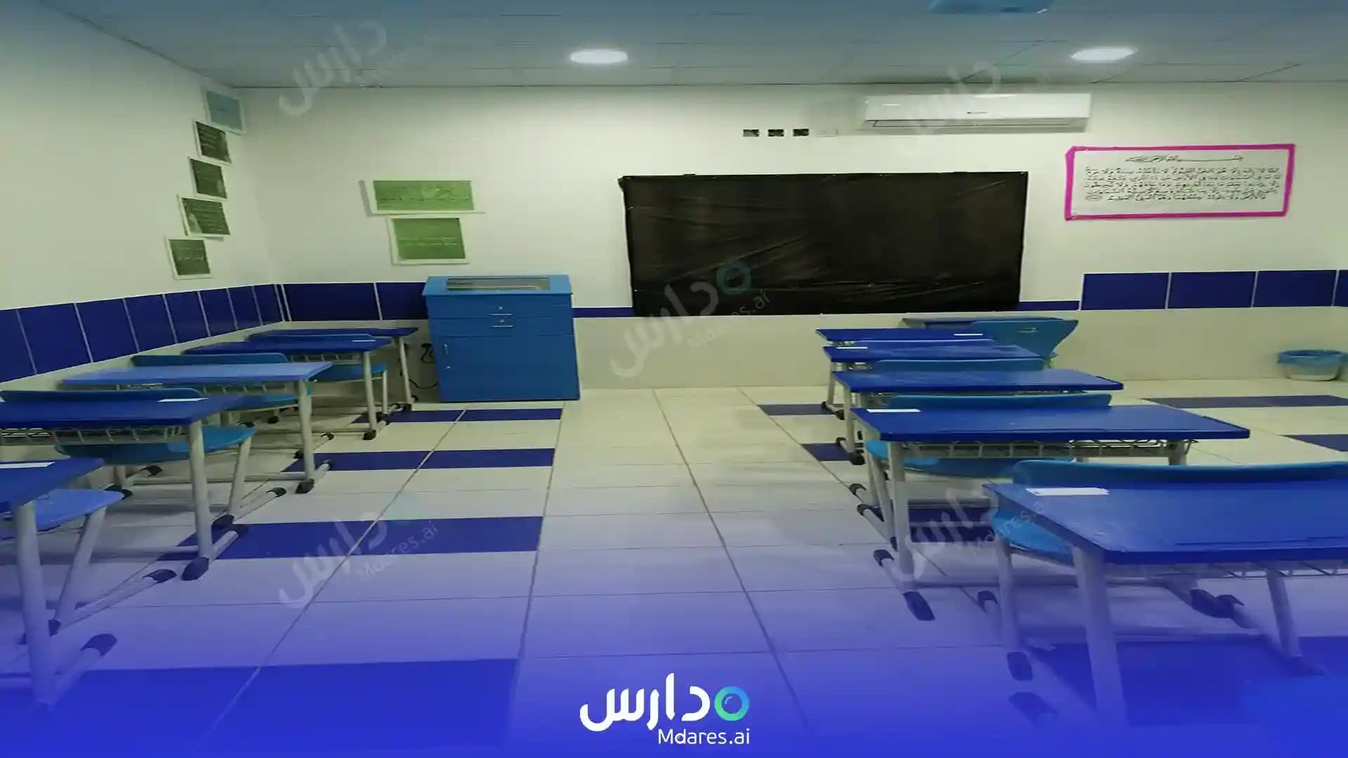 عنوان Afaq Alfiker International Schools Riyadh
