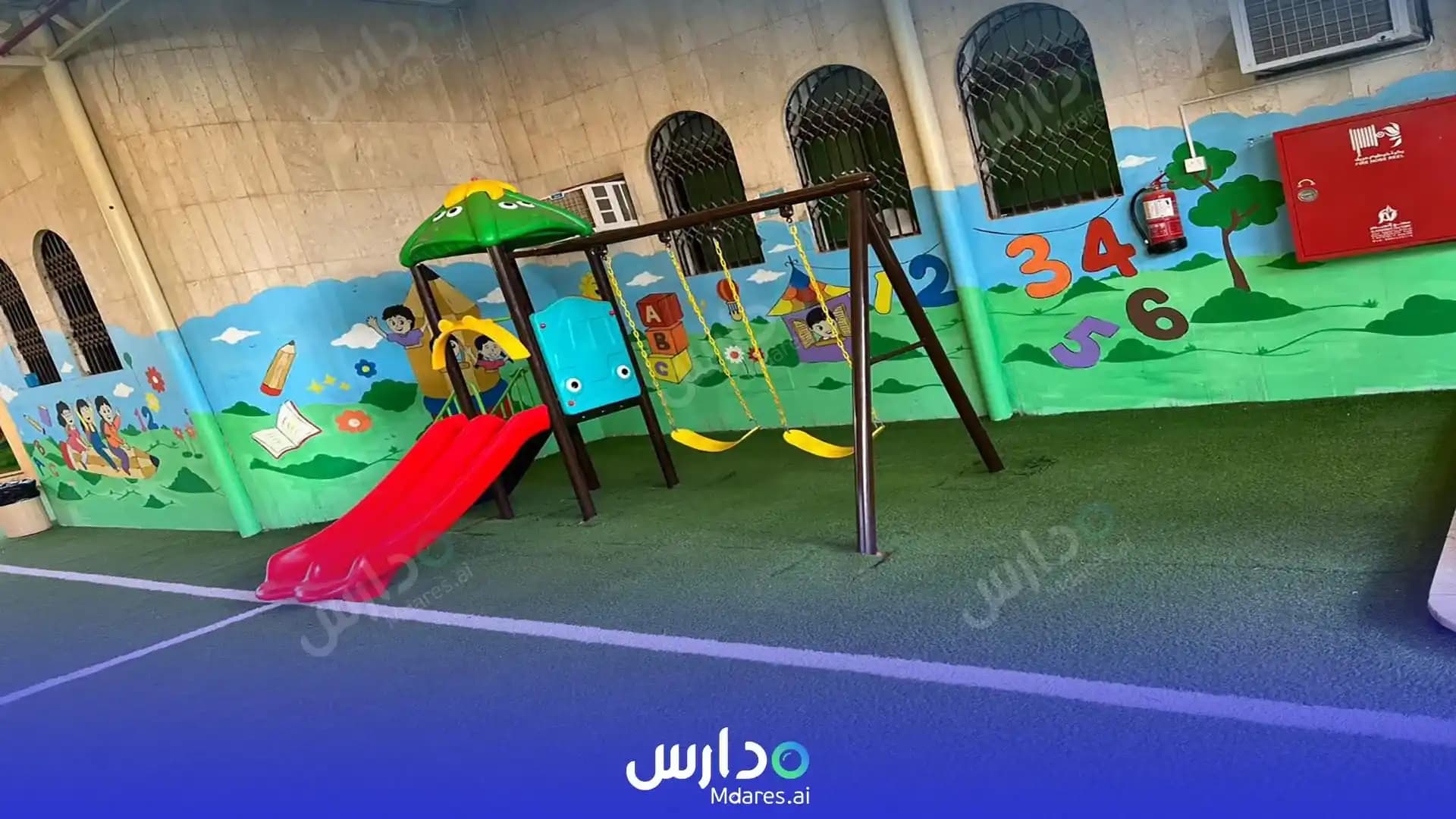 منهج Future Knowledge international Schools Riyadh