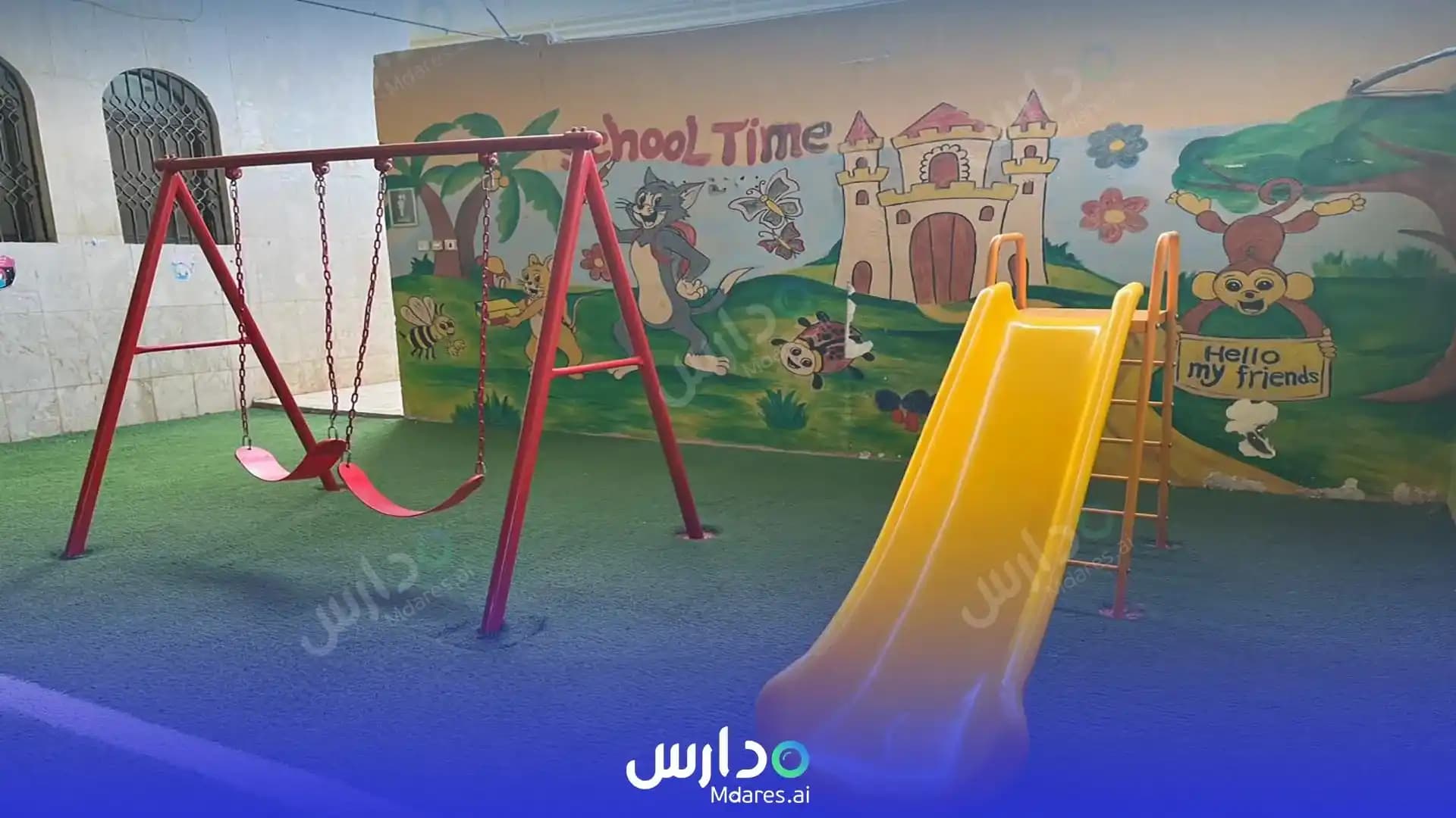 موقع Future Knowledge international Schools Riyadh