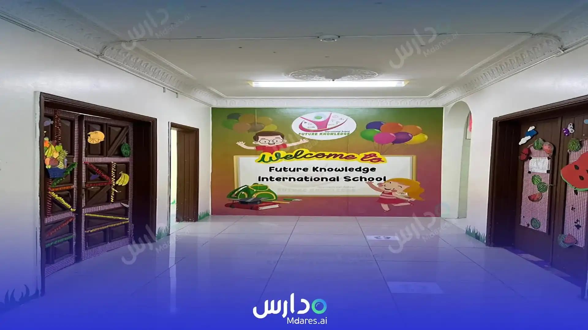مواعيد Future Knowledge international Schools Riyadh