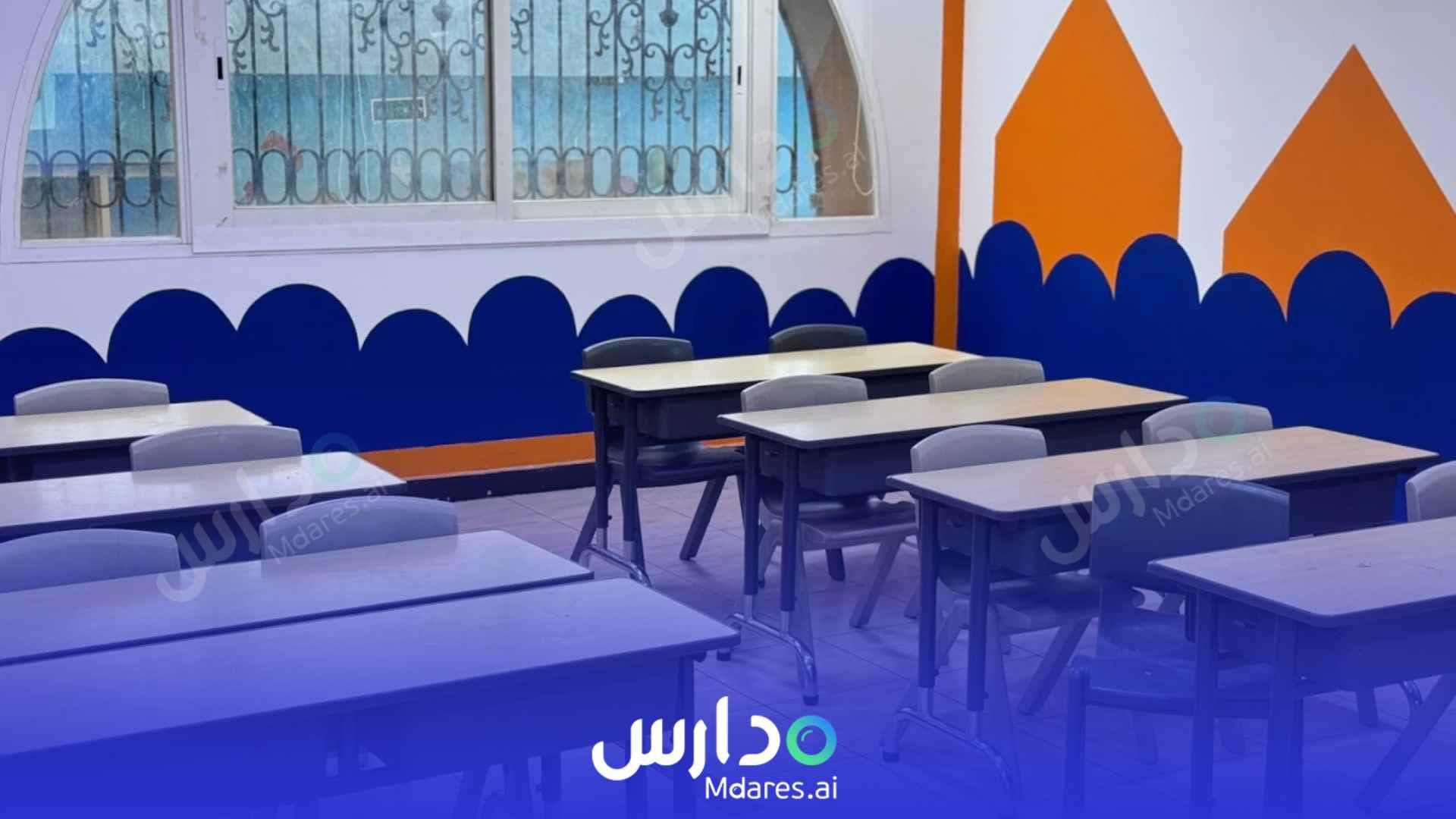 رسوم Al Farabi International School Riyadh