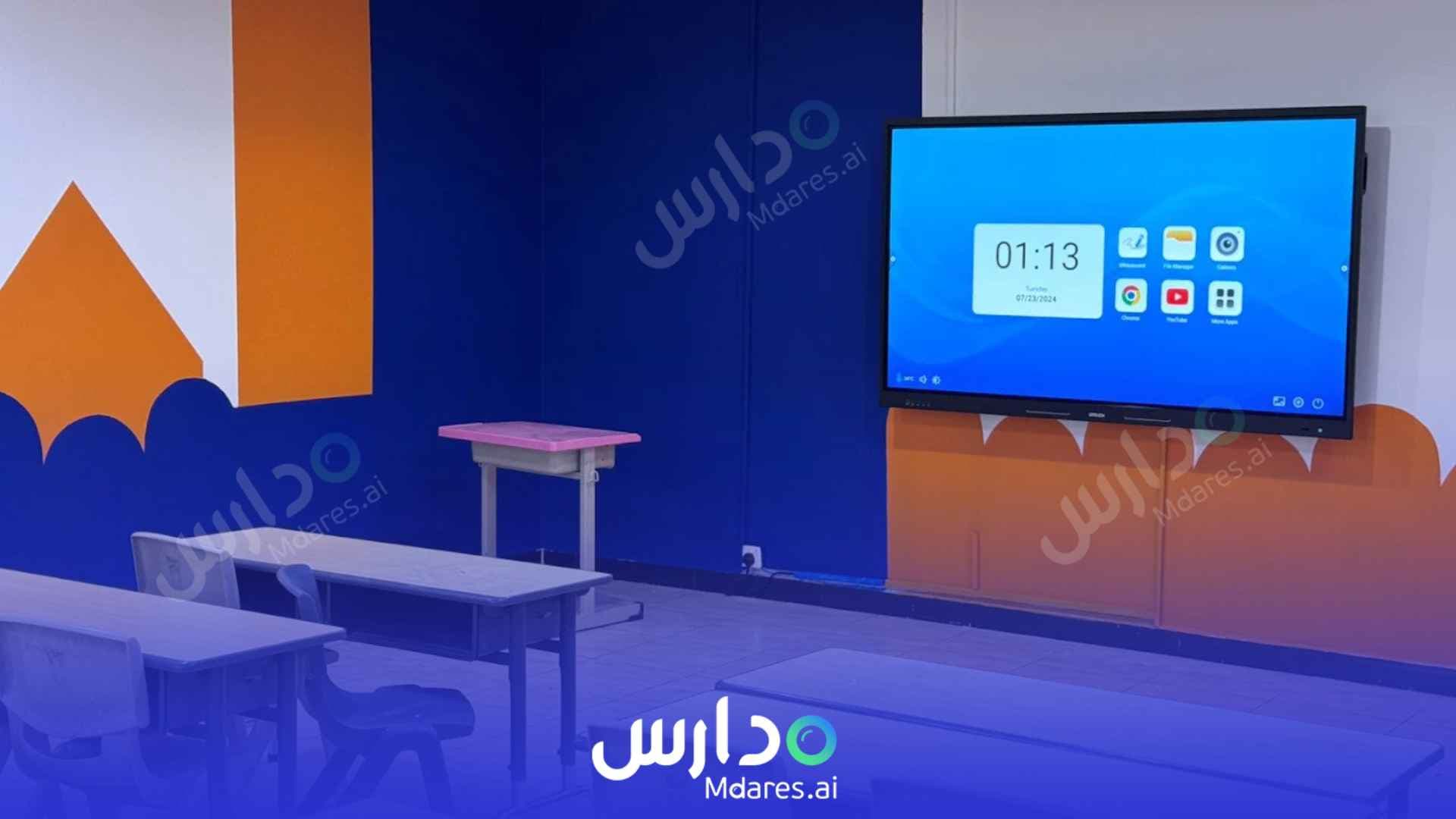 منهج Al Farabi International School Riyadh