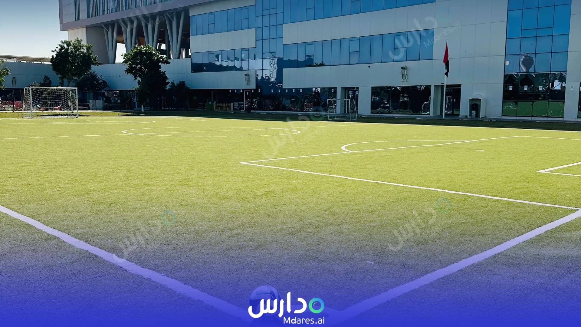 رسوم Next Generation School Dubai
