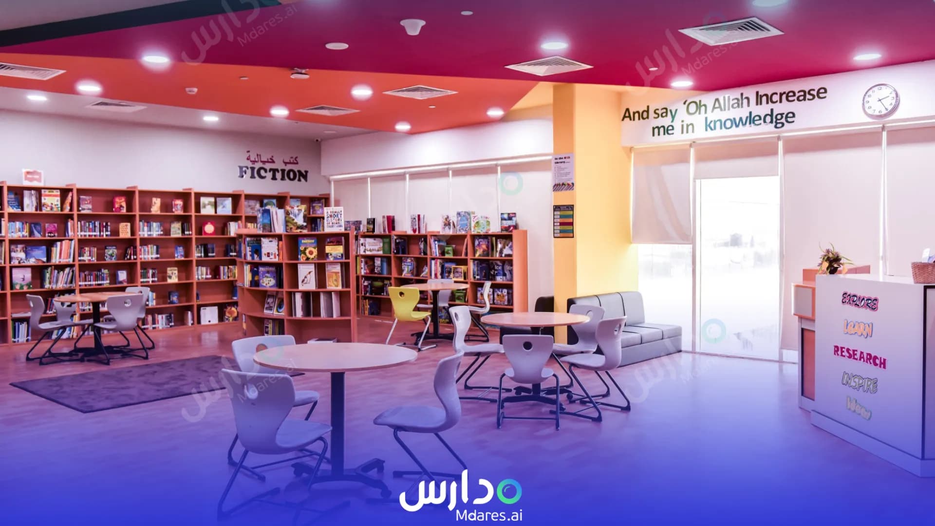 عنوان Next Generation School Dubai