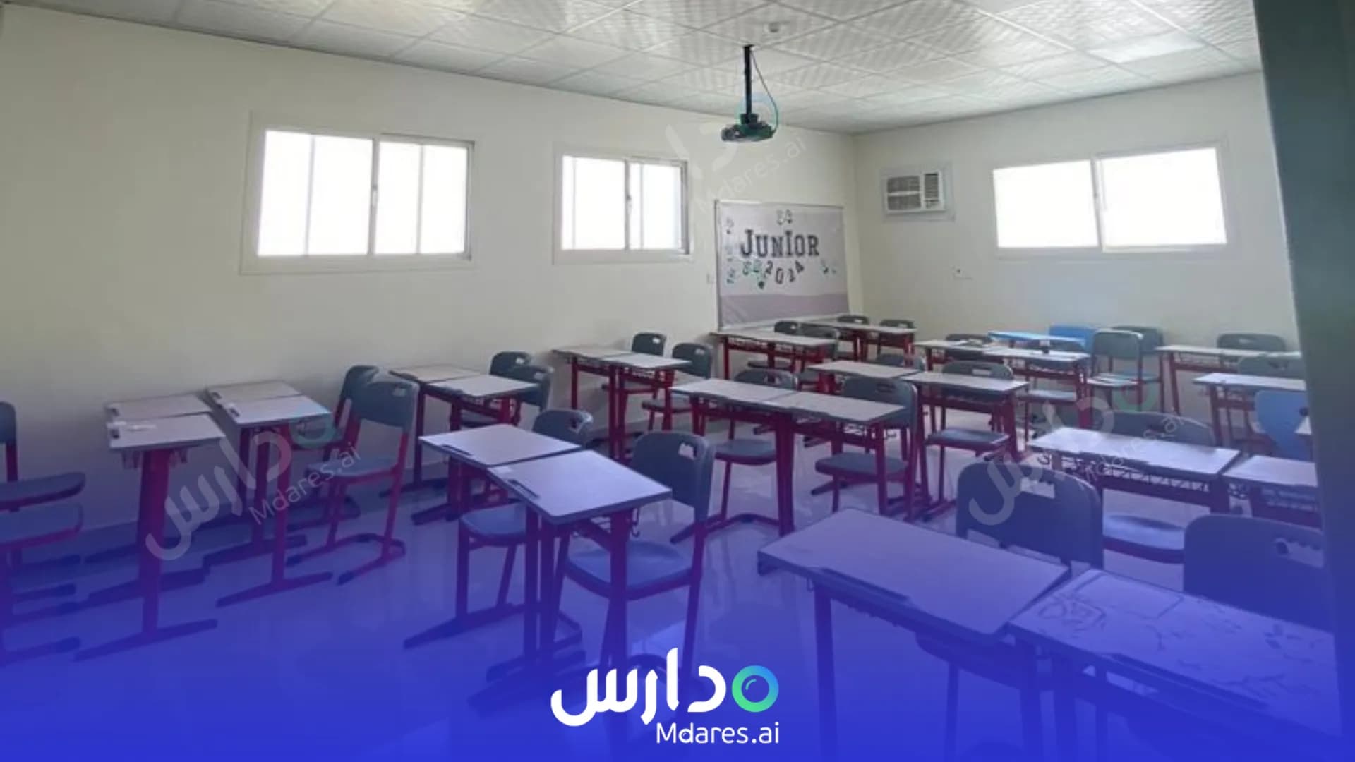مواعيد ALQemah National Schools Riyadh