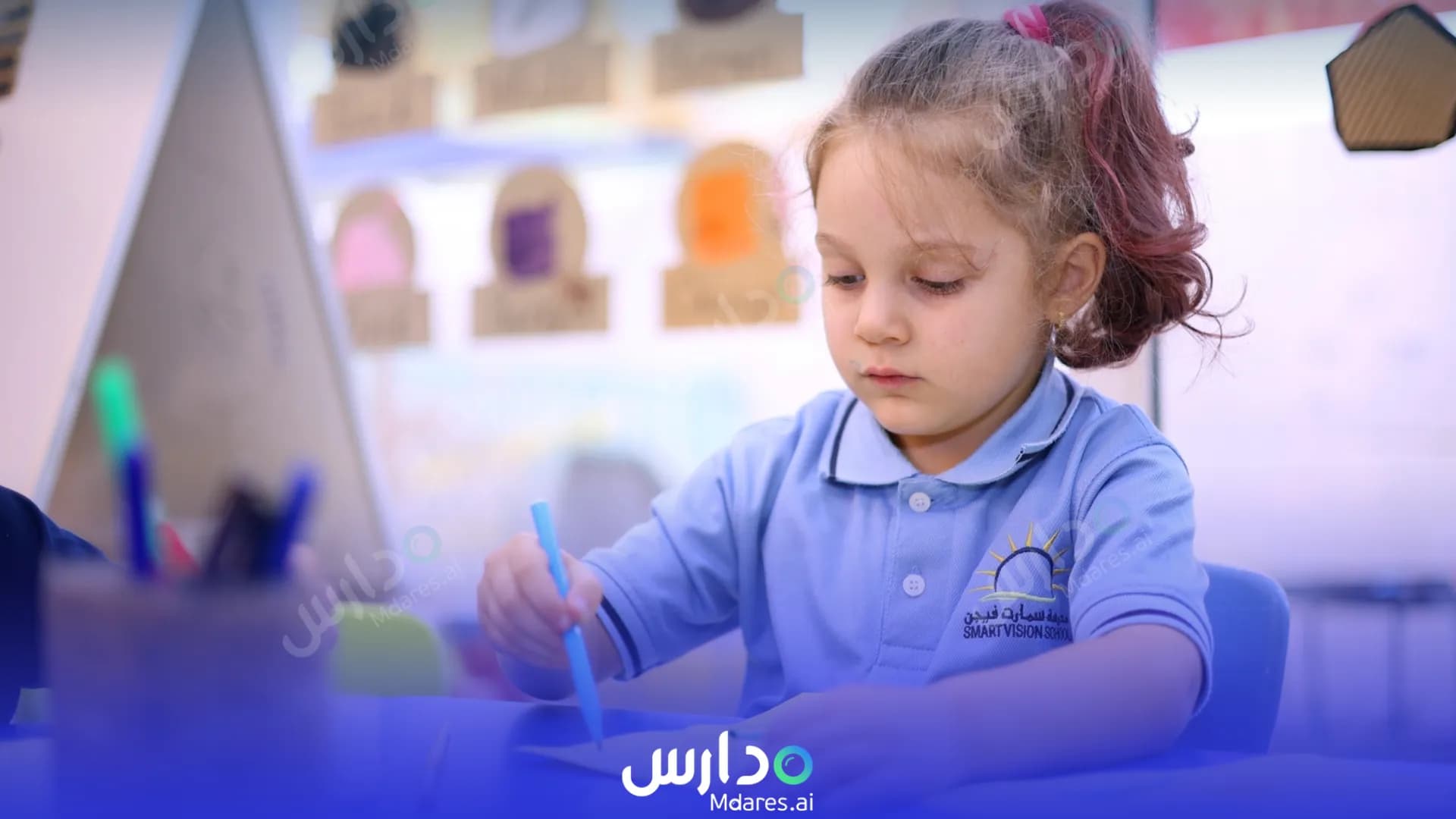 عنوان Smart Vision School Dubai