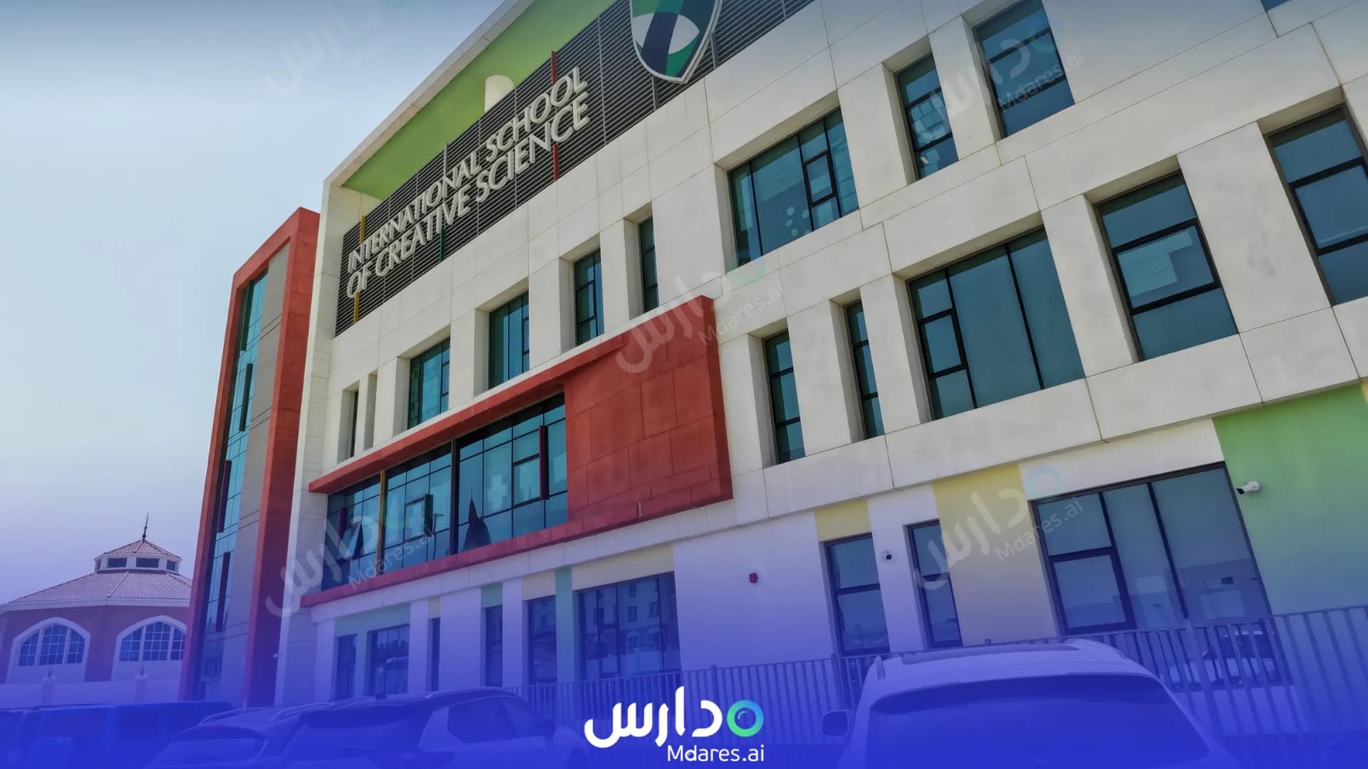 منهج International School of Creative Science Dubai