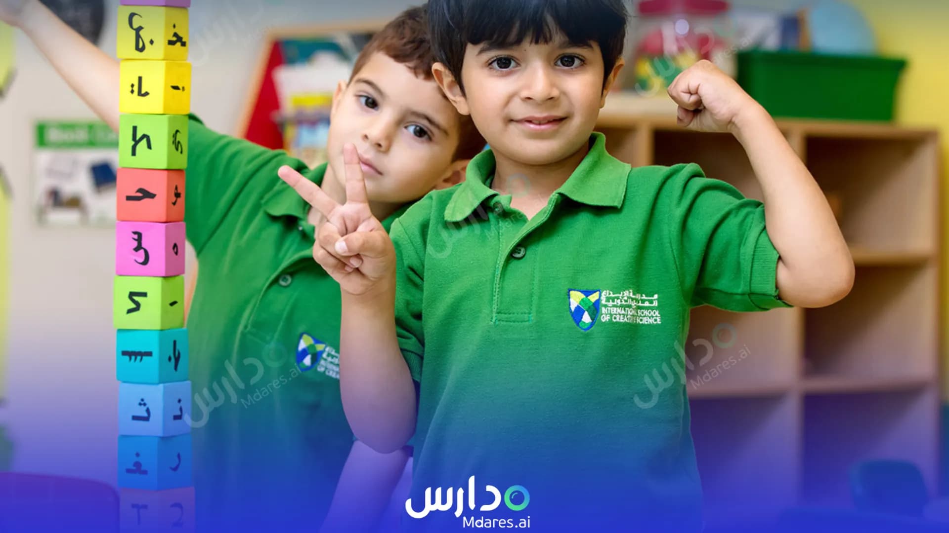 مواعيد International School of Creative Science Dubai
